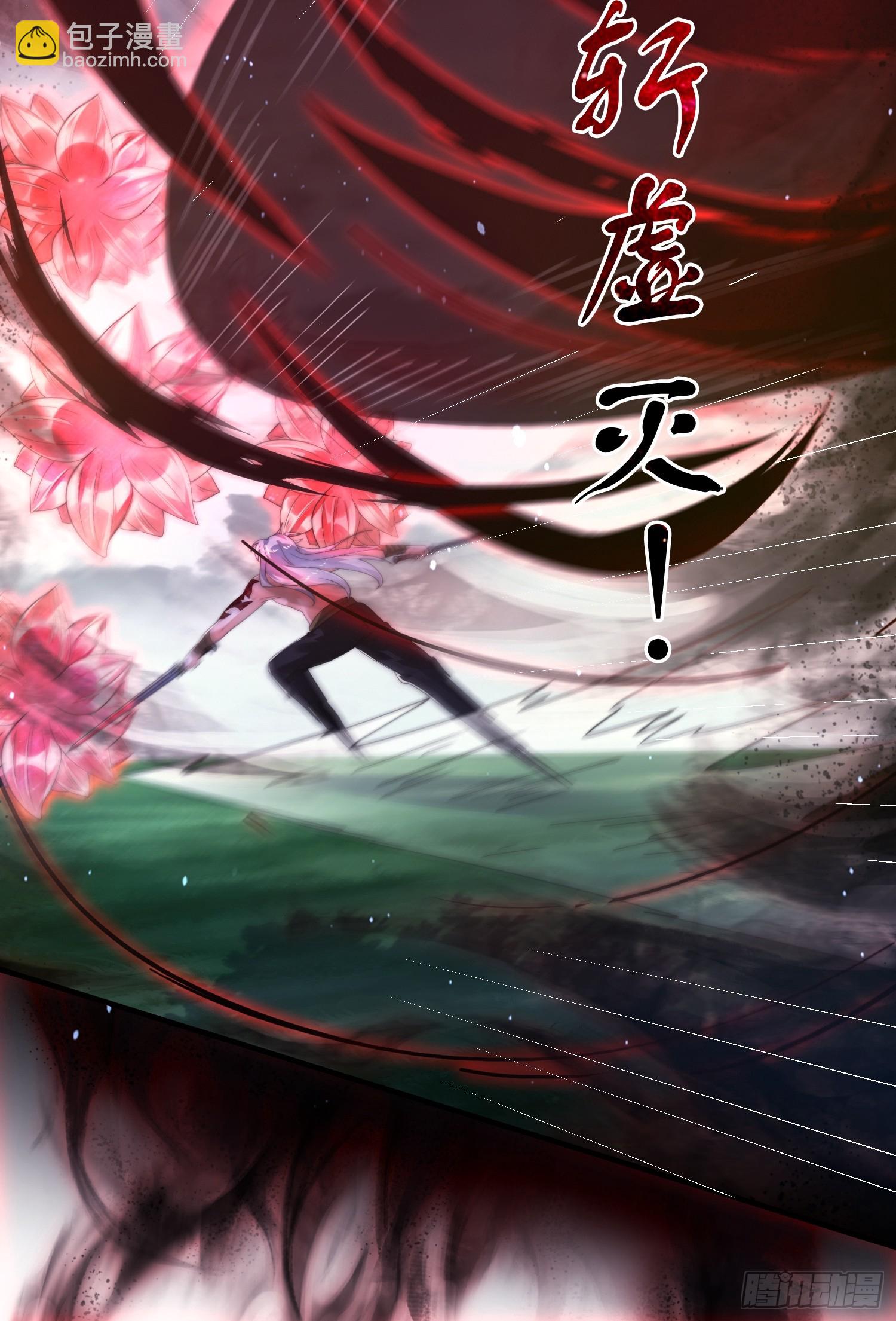 第207话 天下剑宗！牛X！！-第205话