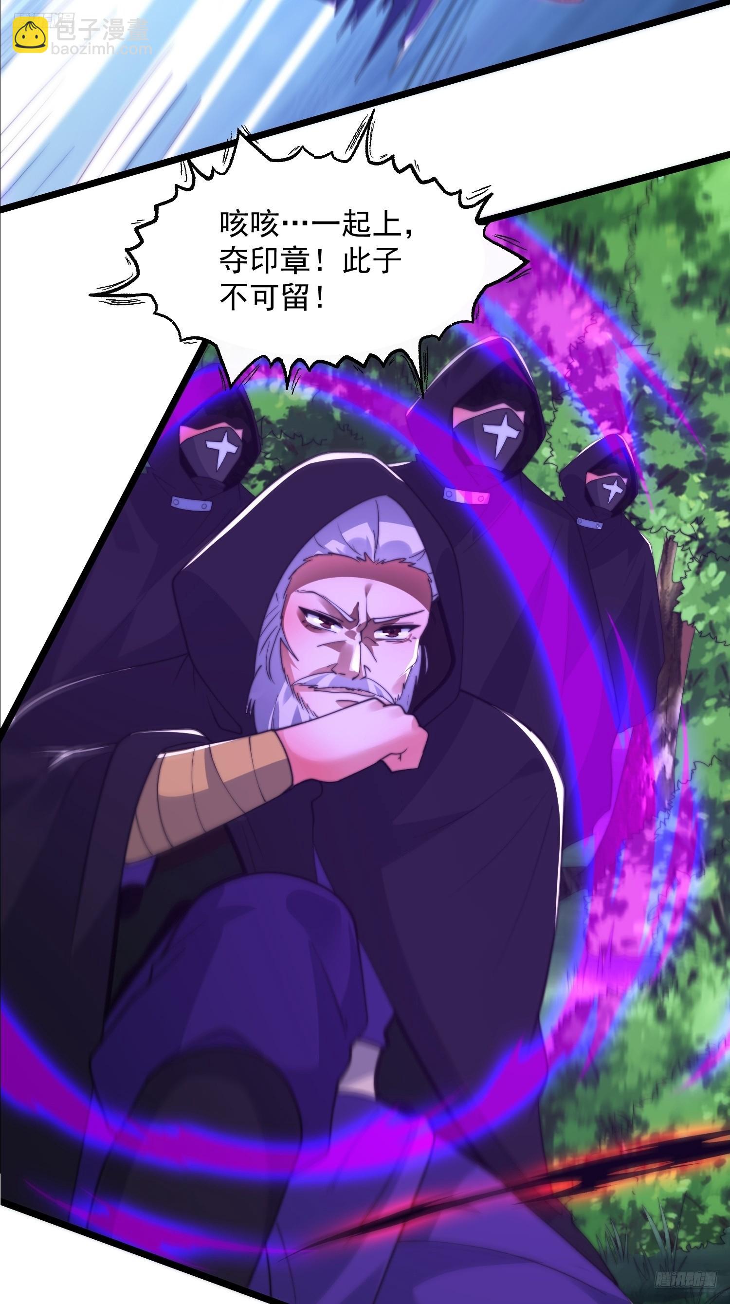 第207话 天下剑宗！牛X！！-第205话