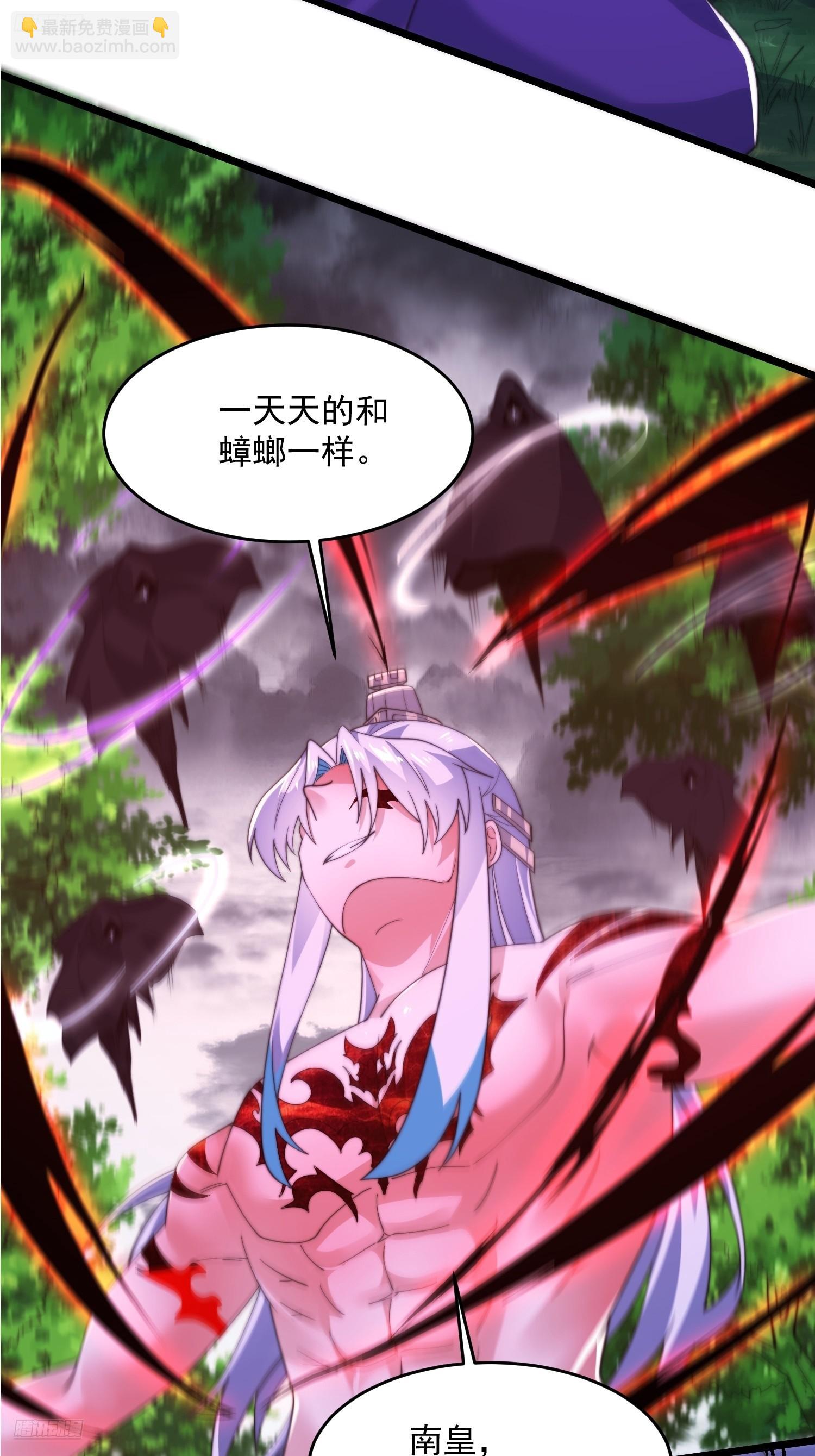 第207话 天下剑宗！牛X！！-第205话