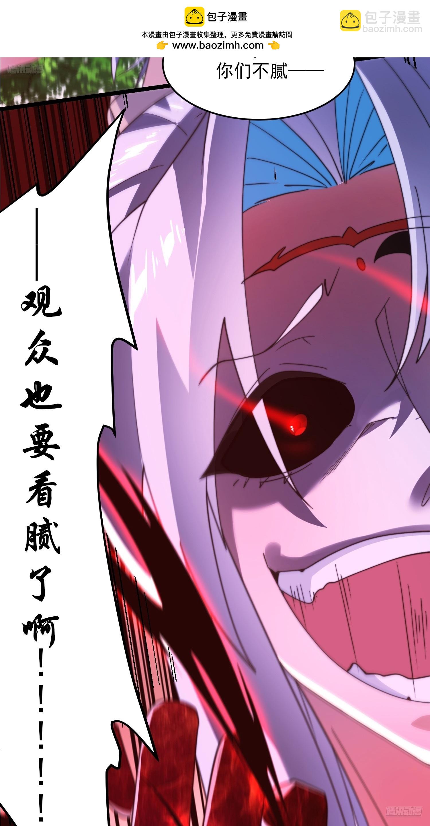 第207话 天下剑宗！牛X！！-第205话