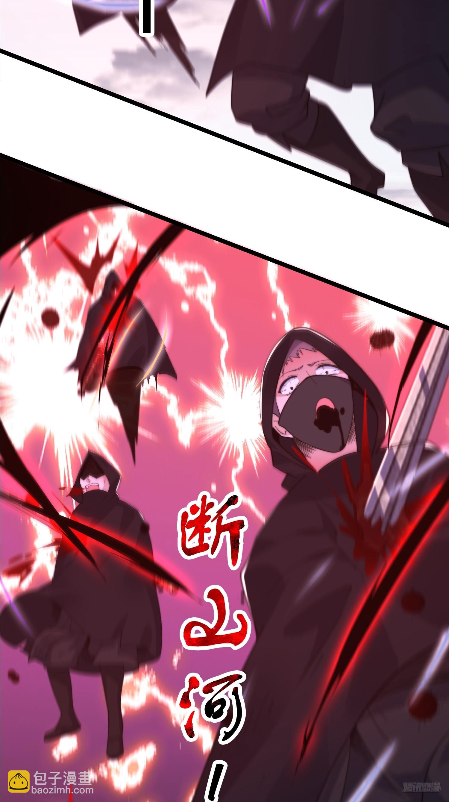 第207话 天下剑宗！牛X！！-第205话