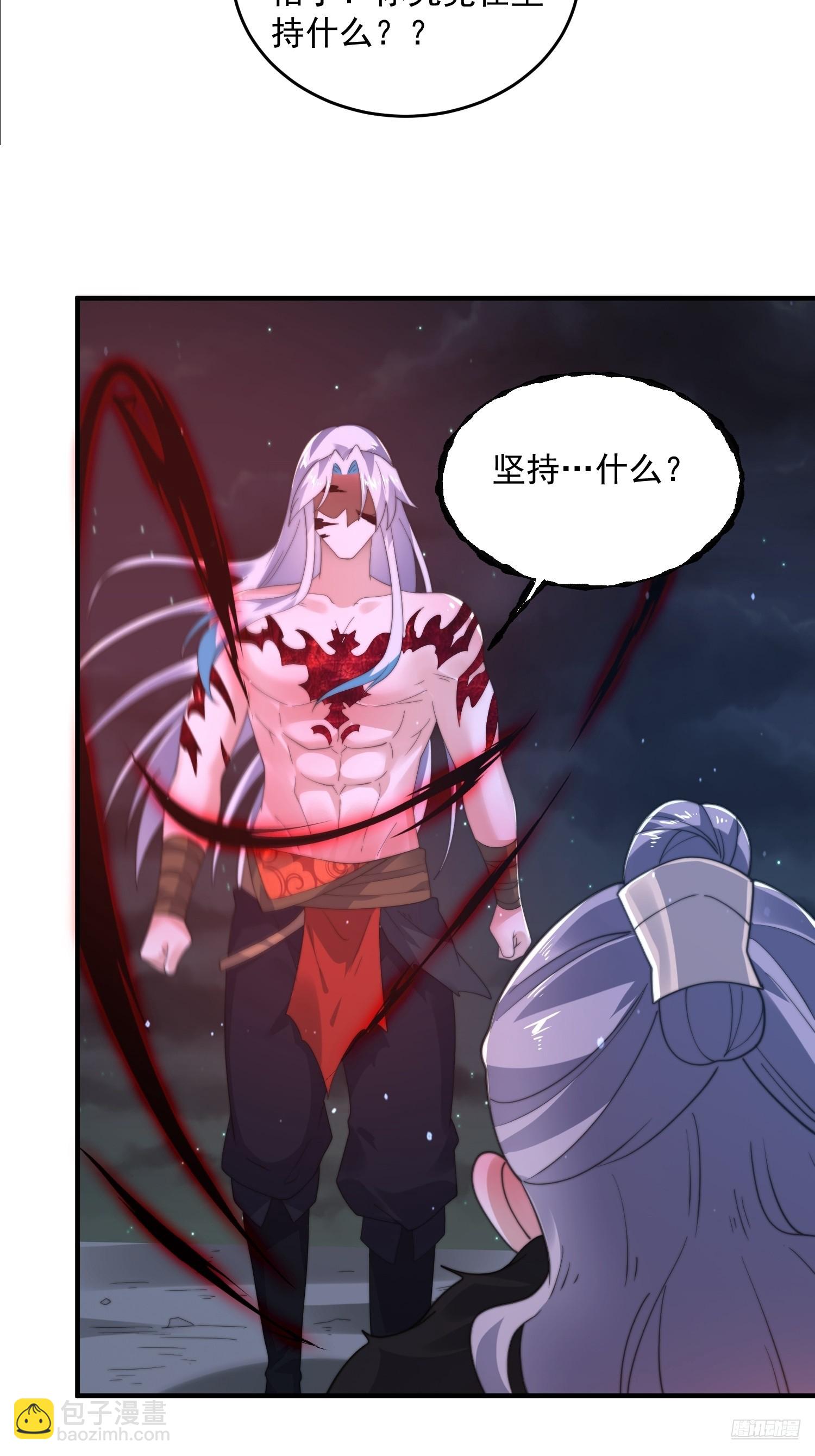 第209话 男主&hellip;死了？！-第207话
