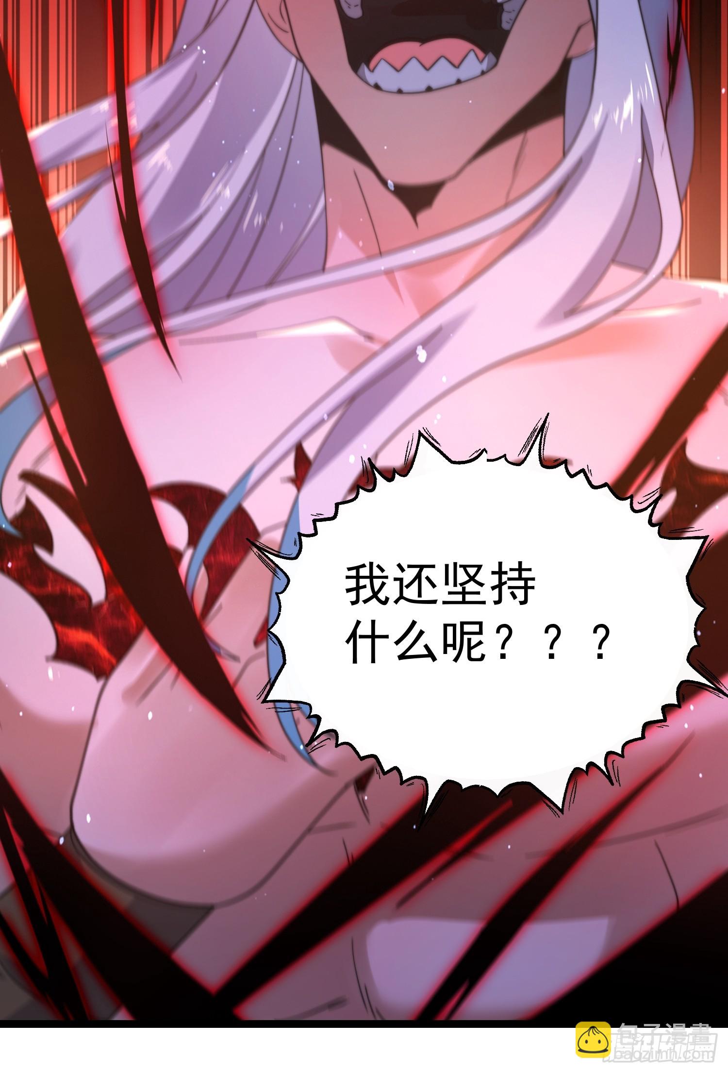 第209话 男主&hellip;死了？！-第207话