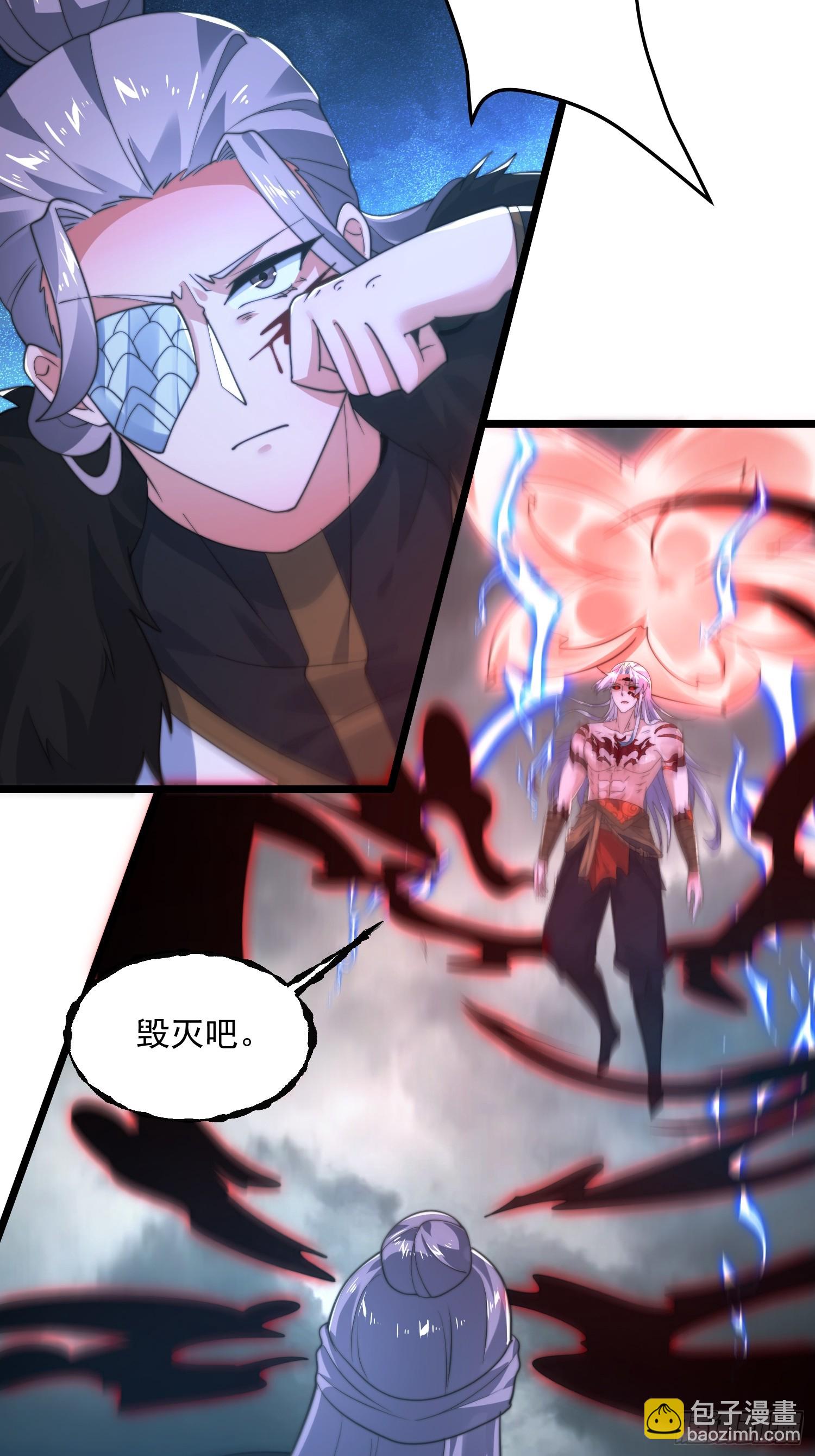 第209话 男主&hellip;死了？！-第207话