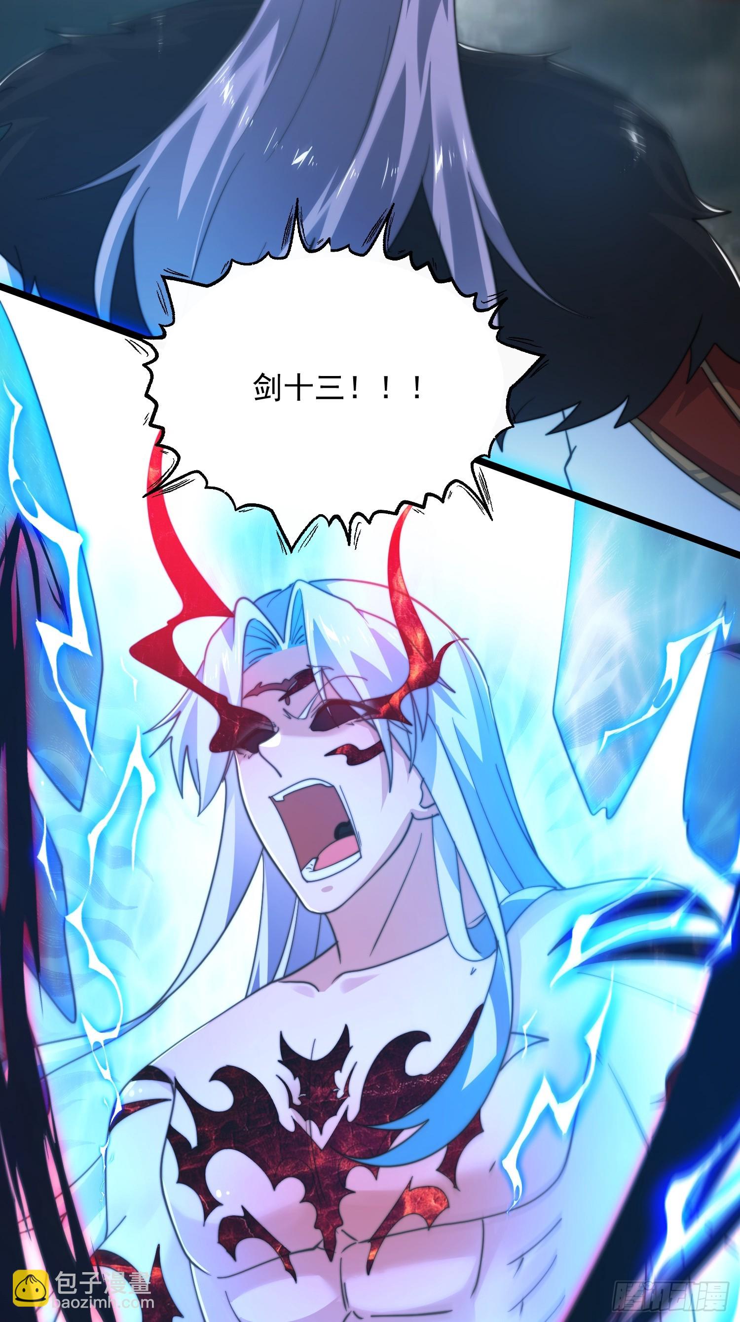 第209话 男主&hellip;死了？！-第207话