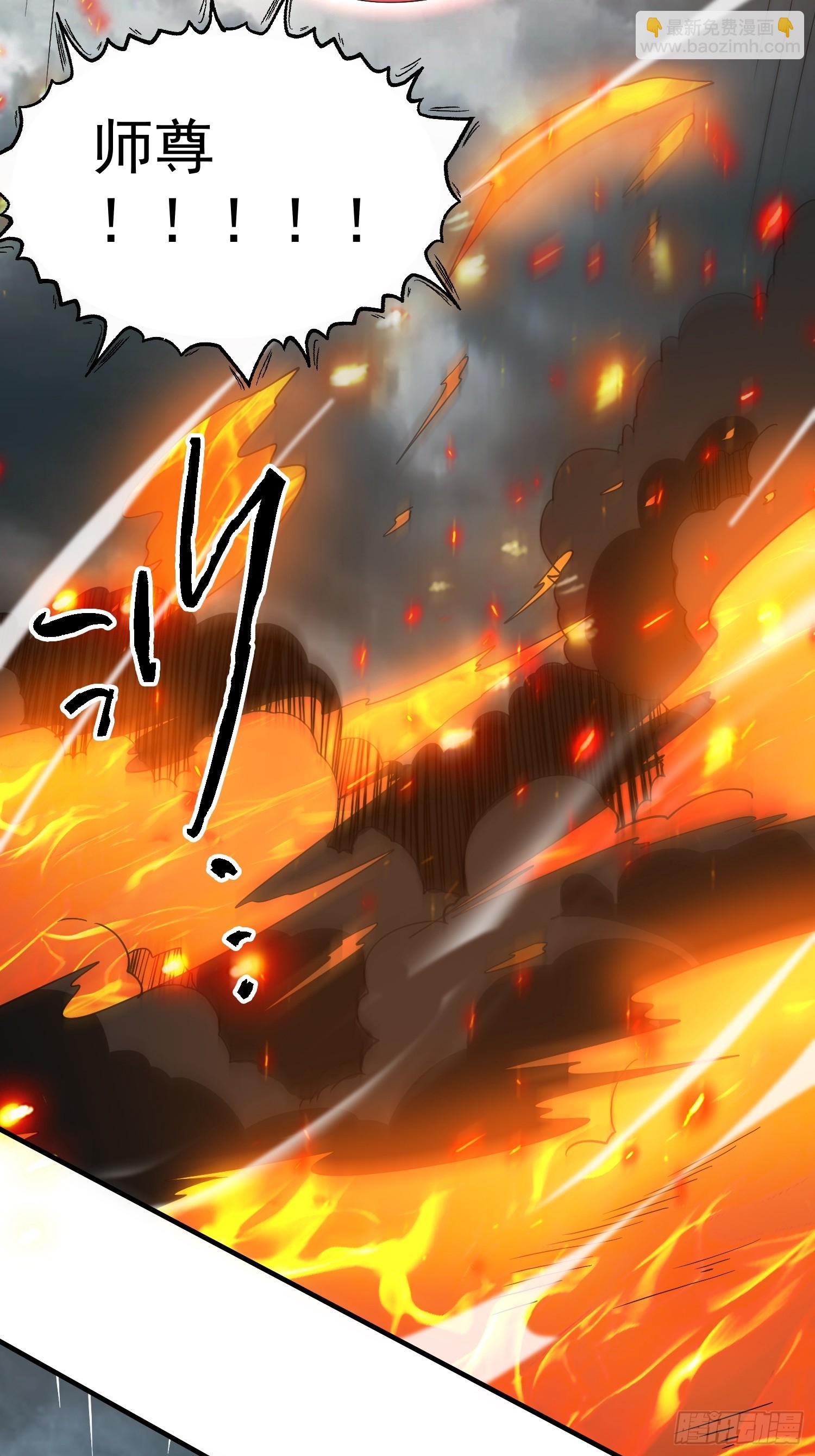第209话 男主&hellip;死了？！-第207话