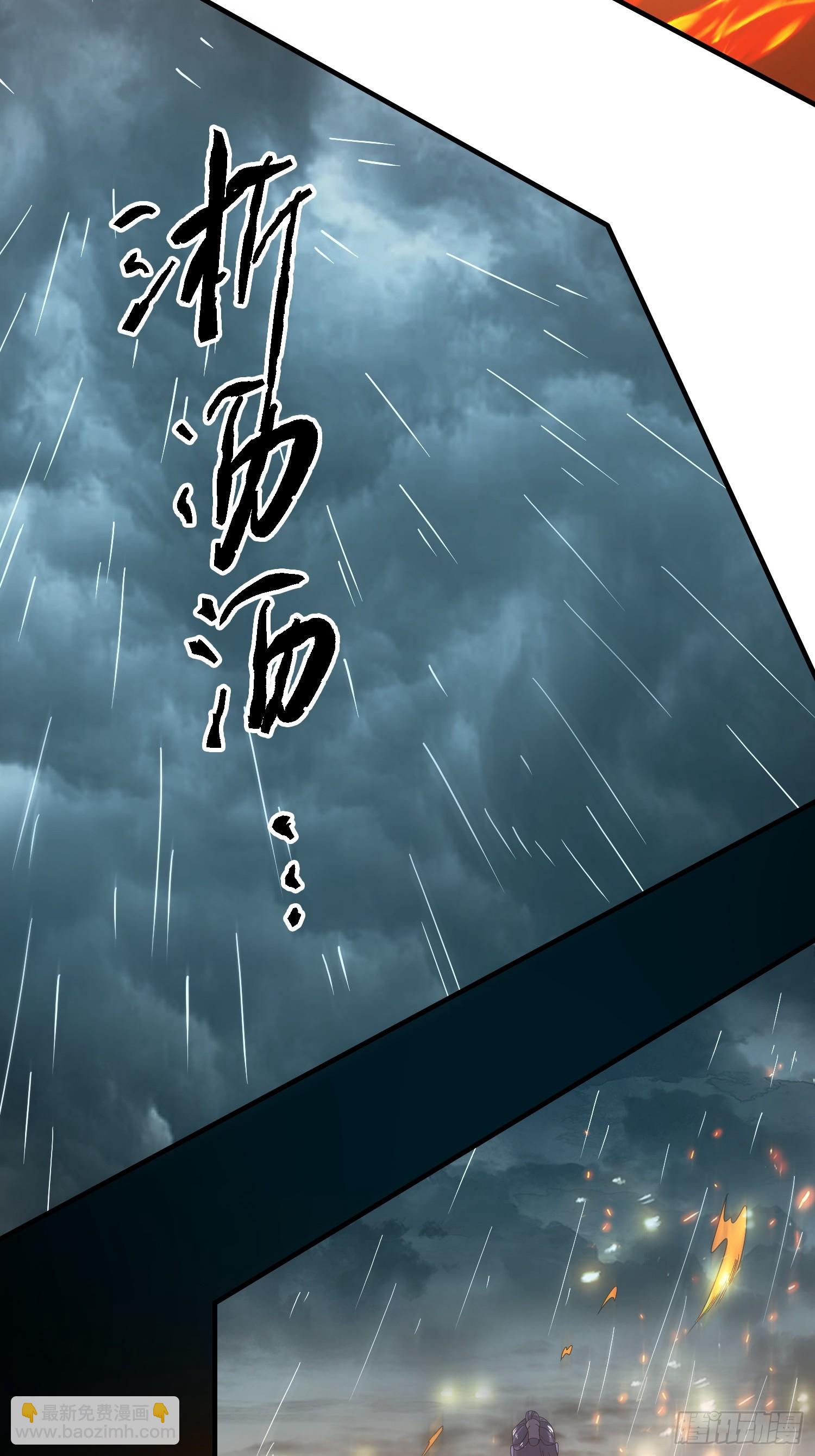 第209话 男主&hellip;死了？！-第207话