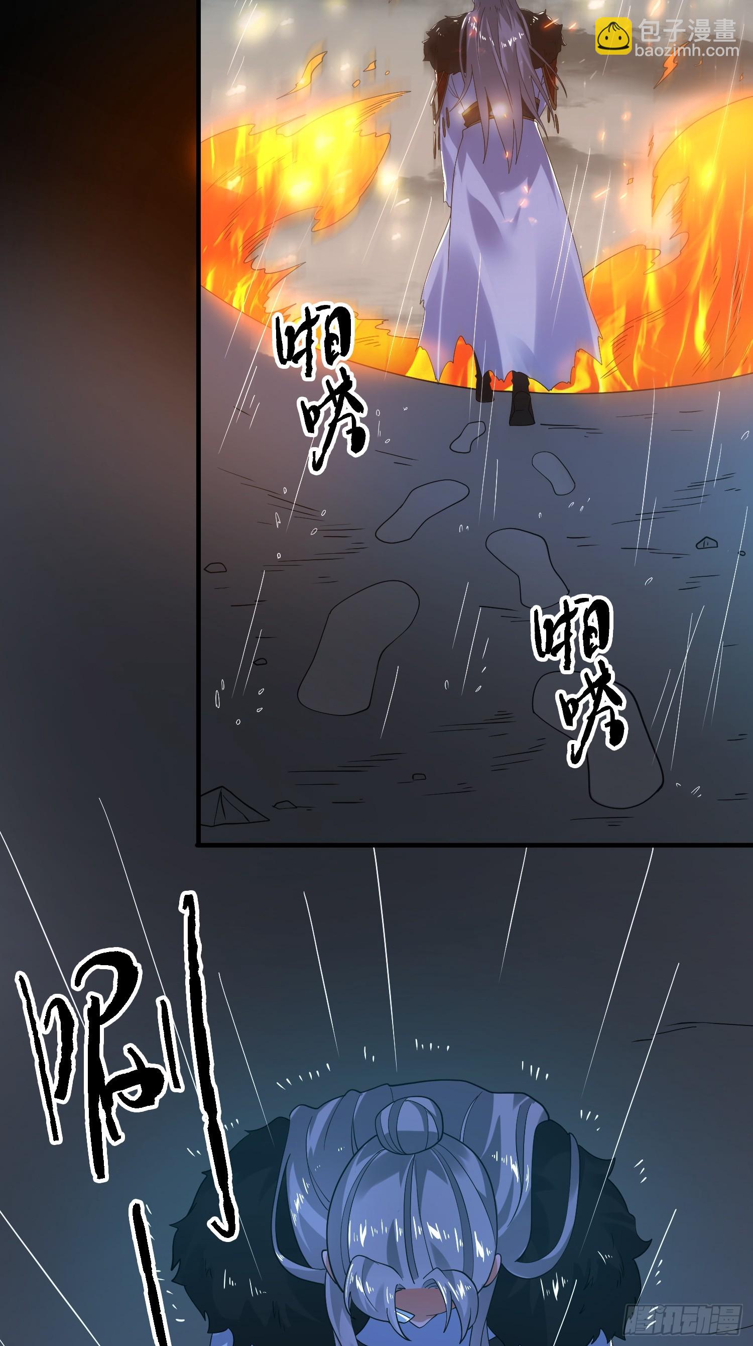 第209话 男主&hellip;死了？！-第207话
