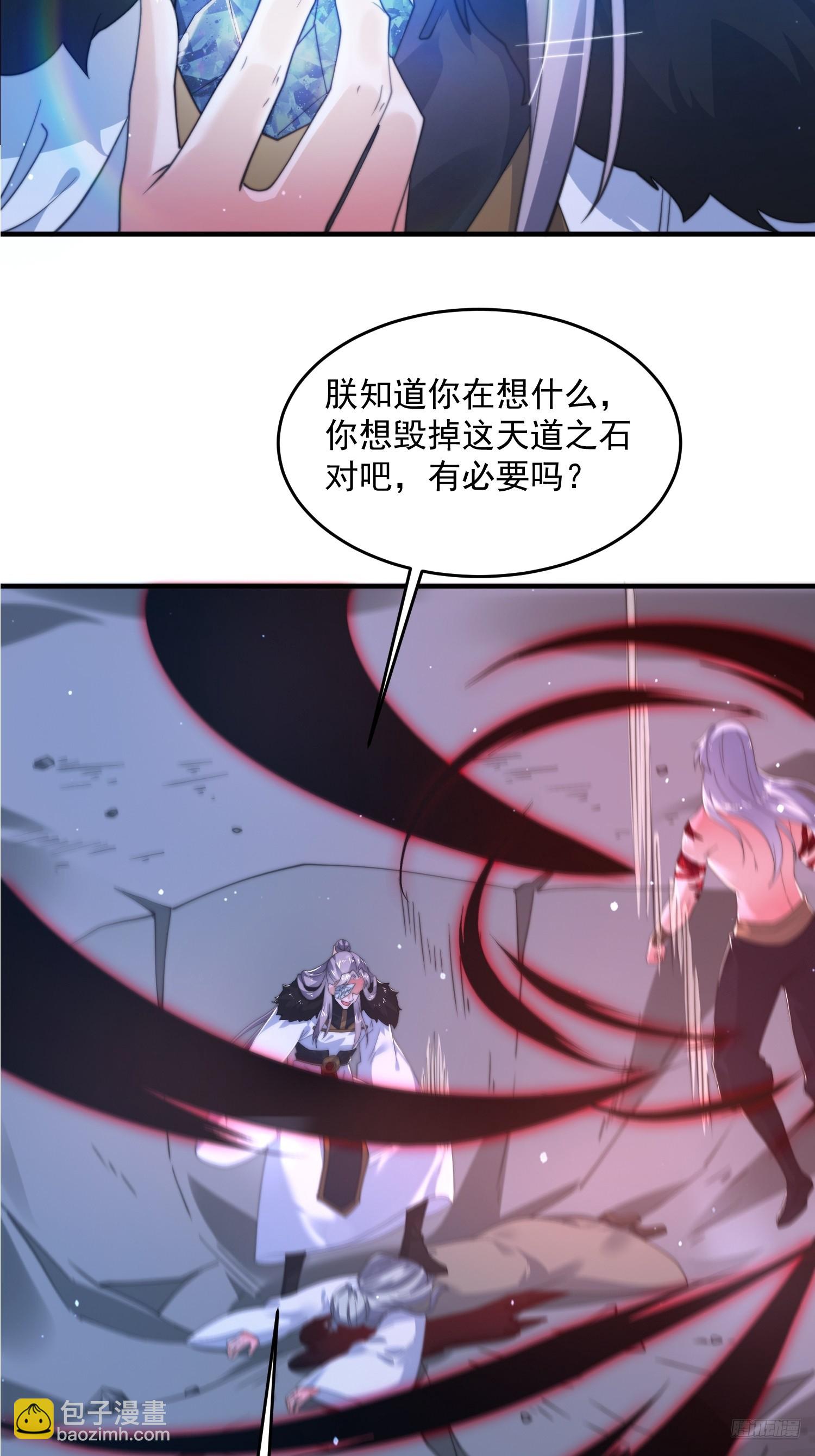 第209话 男主&hellip;死了？！-第207话