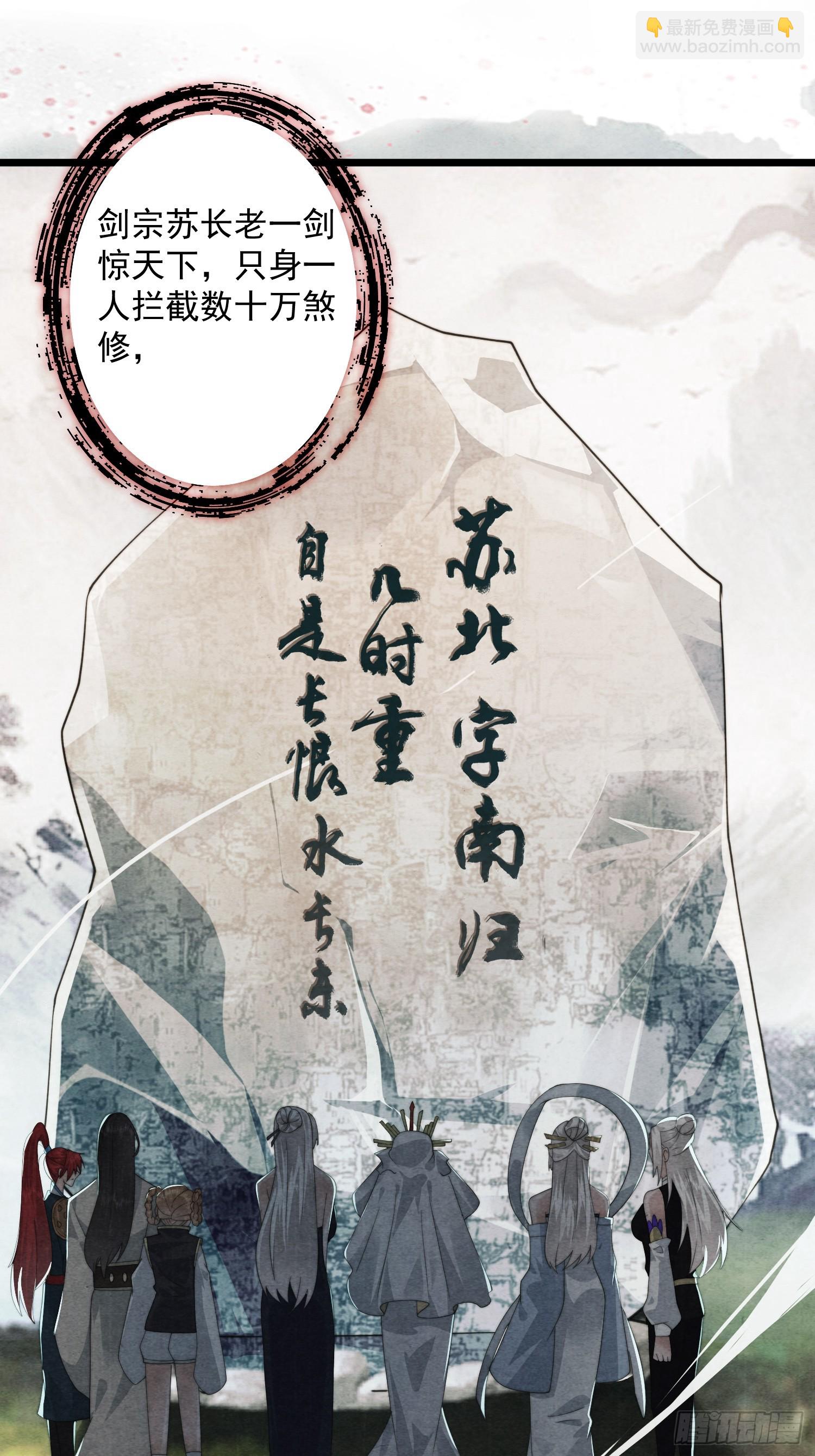 第211话 这是&hellip;反穿了？！(1/2)-第209话