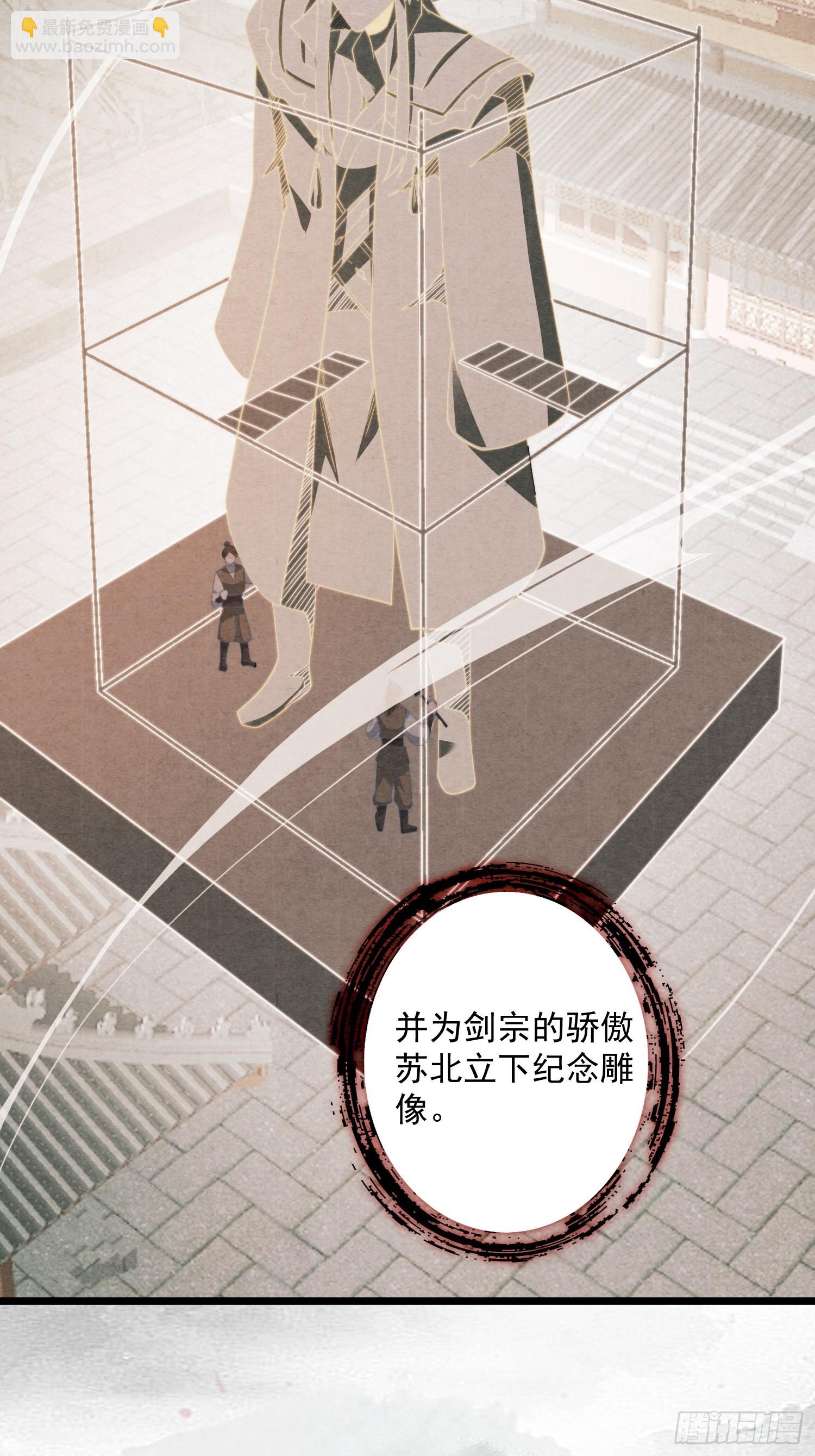 第211话 这是&hellip;反穿了？！(1/2)-第209话