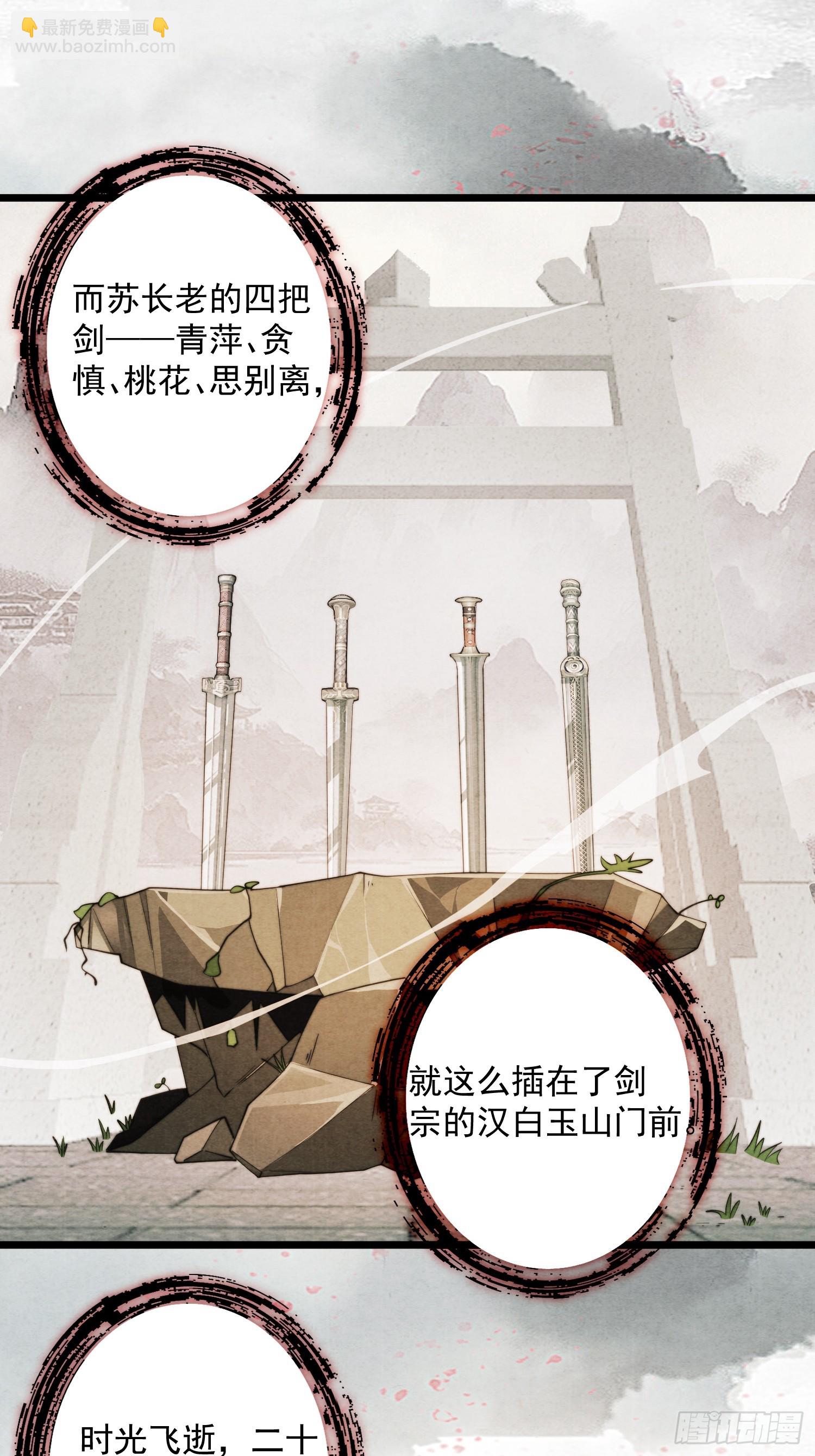 第211话 这是&hellip;反穿了？！(1/2)-第209话