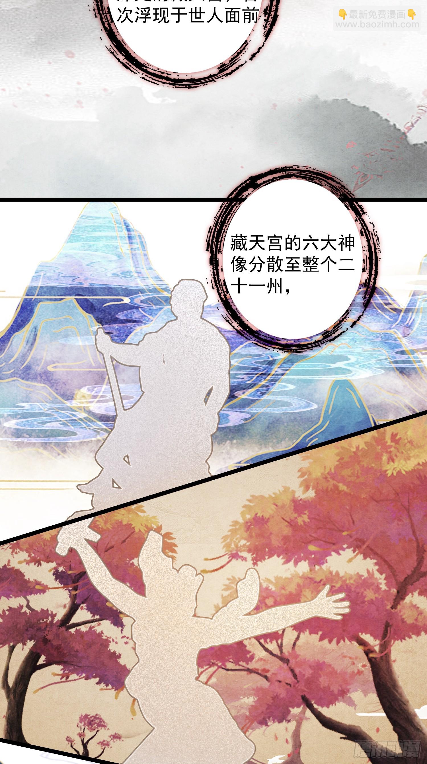 第211话 这是&hellip;反穿了？！(1/2)-第209话