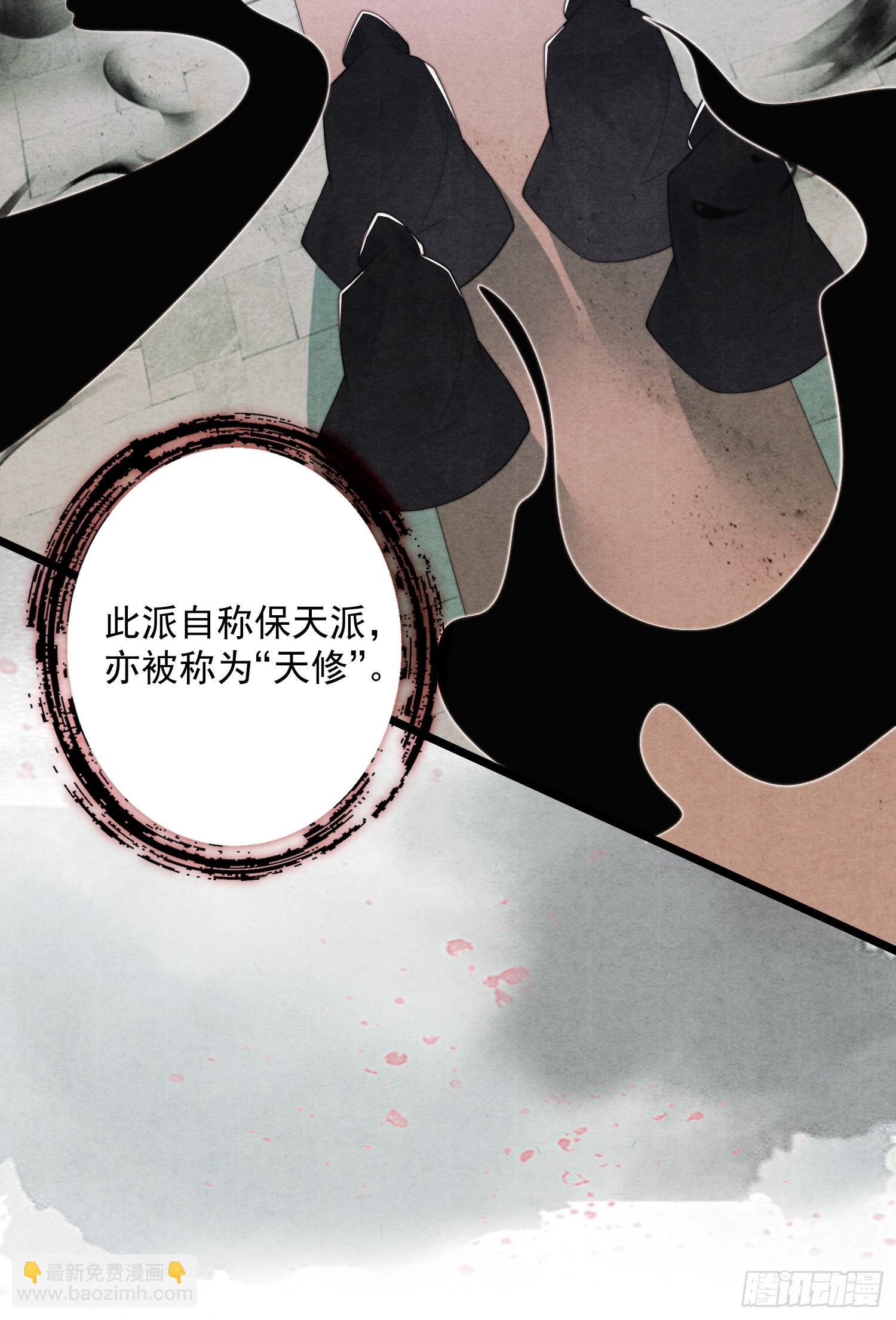 第211话 这是&hellip;反穿了？！(1/2)-第209话