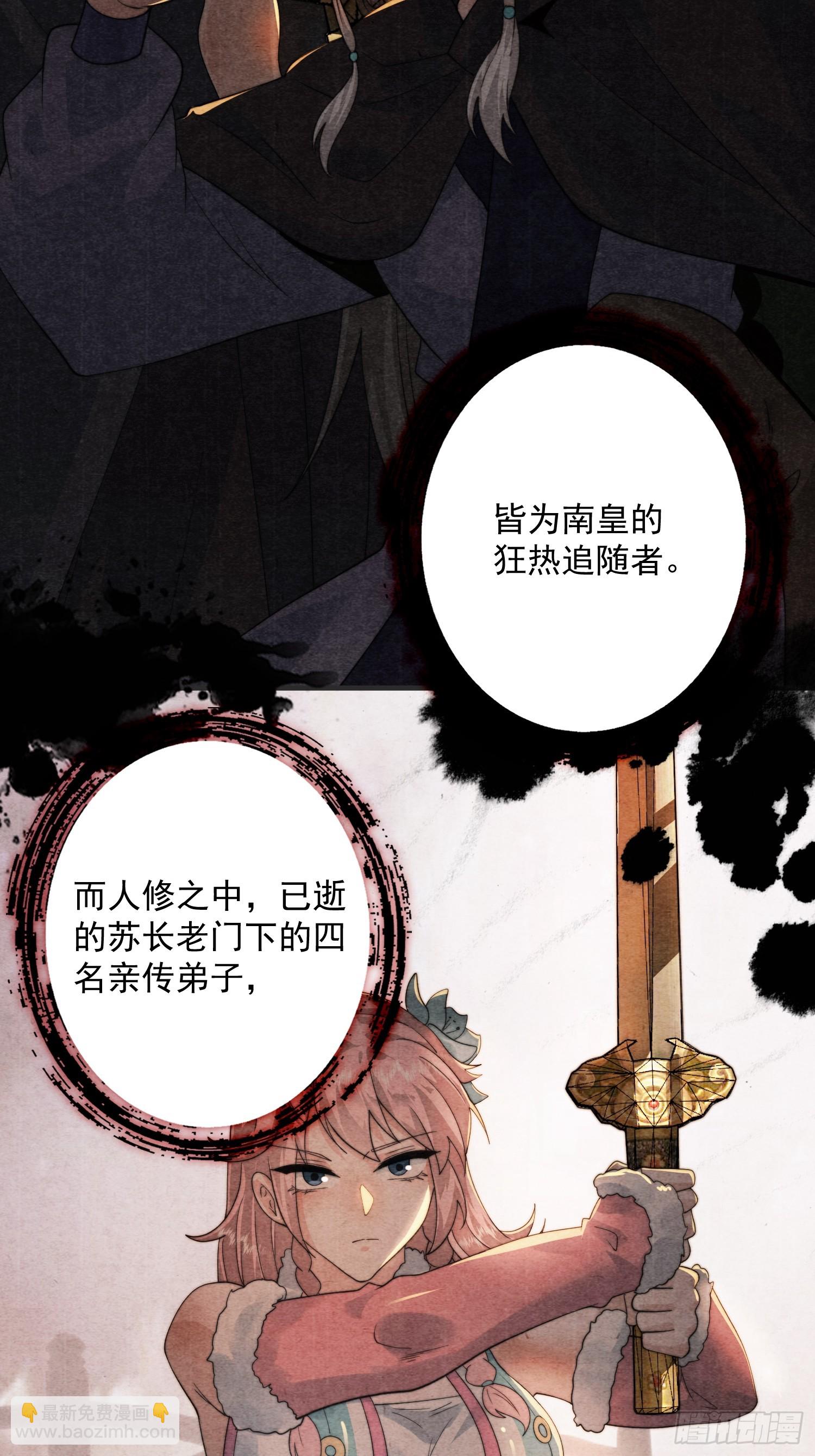 第211话 这是&hellip;反穿了？！(1/2)-第209话