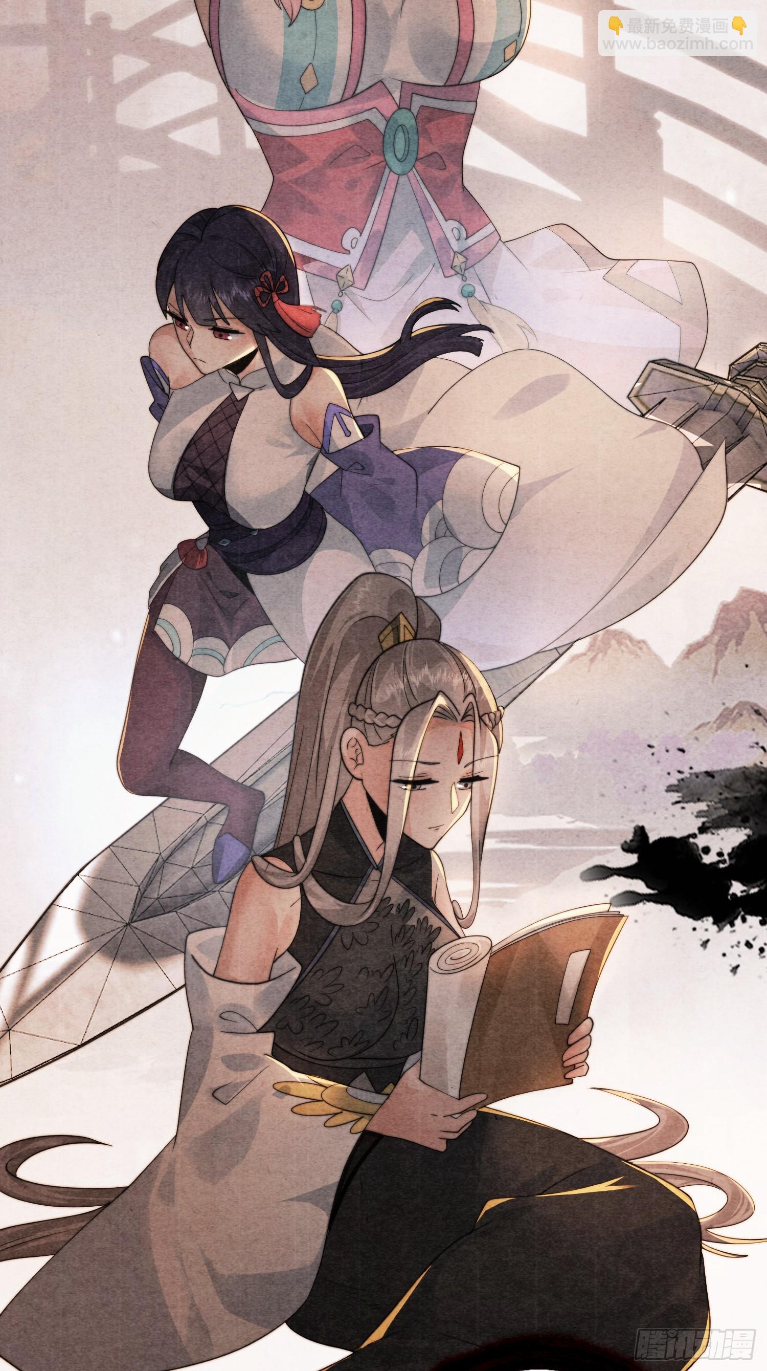 第211话 这是&hellip;反穿了？！(1/2)-第209话