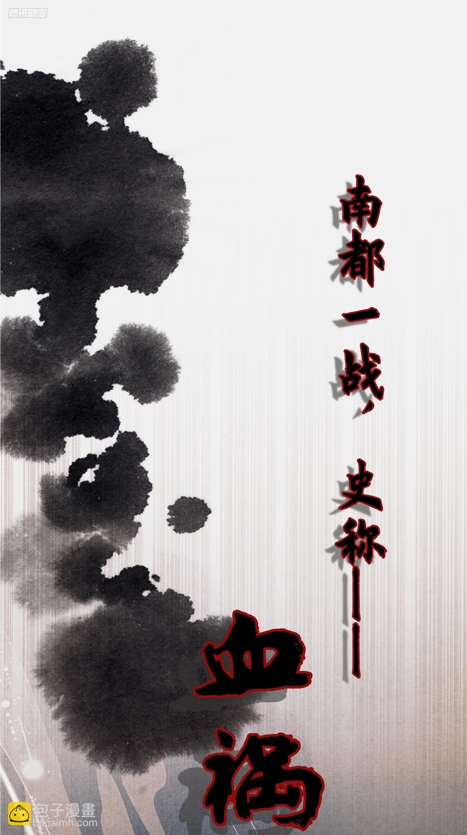 第211话 这是&hellip;反穿了？！(1/2)-第209话