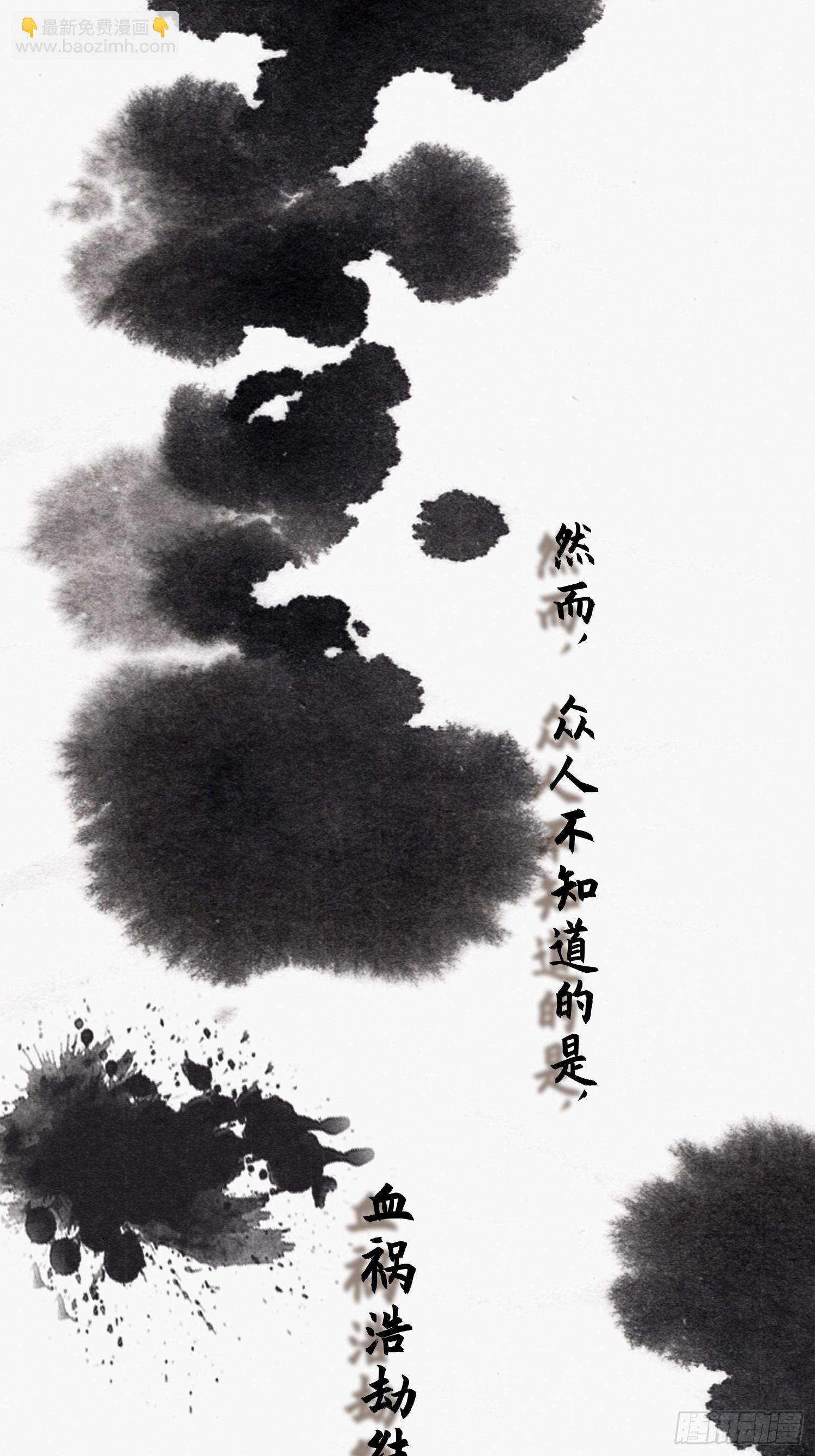 第211话 这是&hellip;反穿了？！(1/2)-第209话