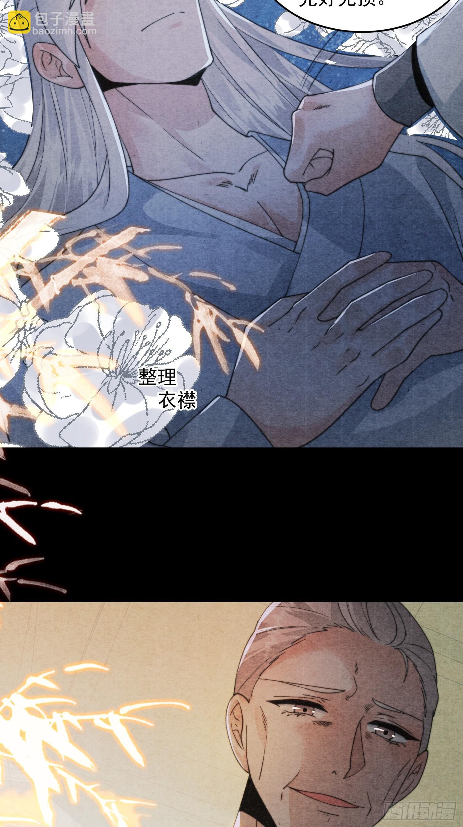 第211话 这是&hellip;反穿了？！(1/2)-第209话
