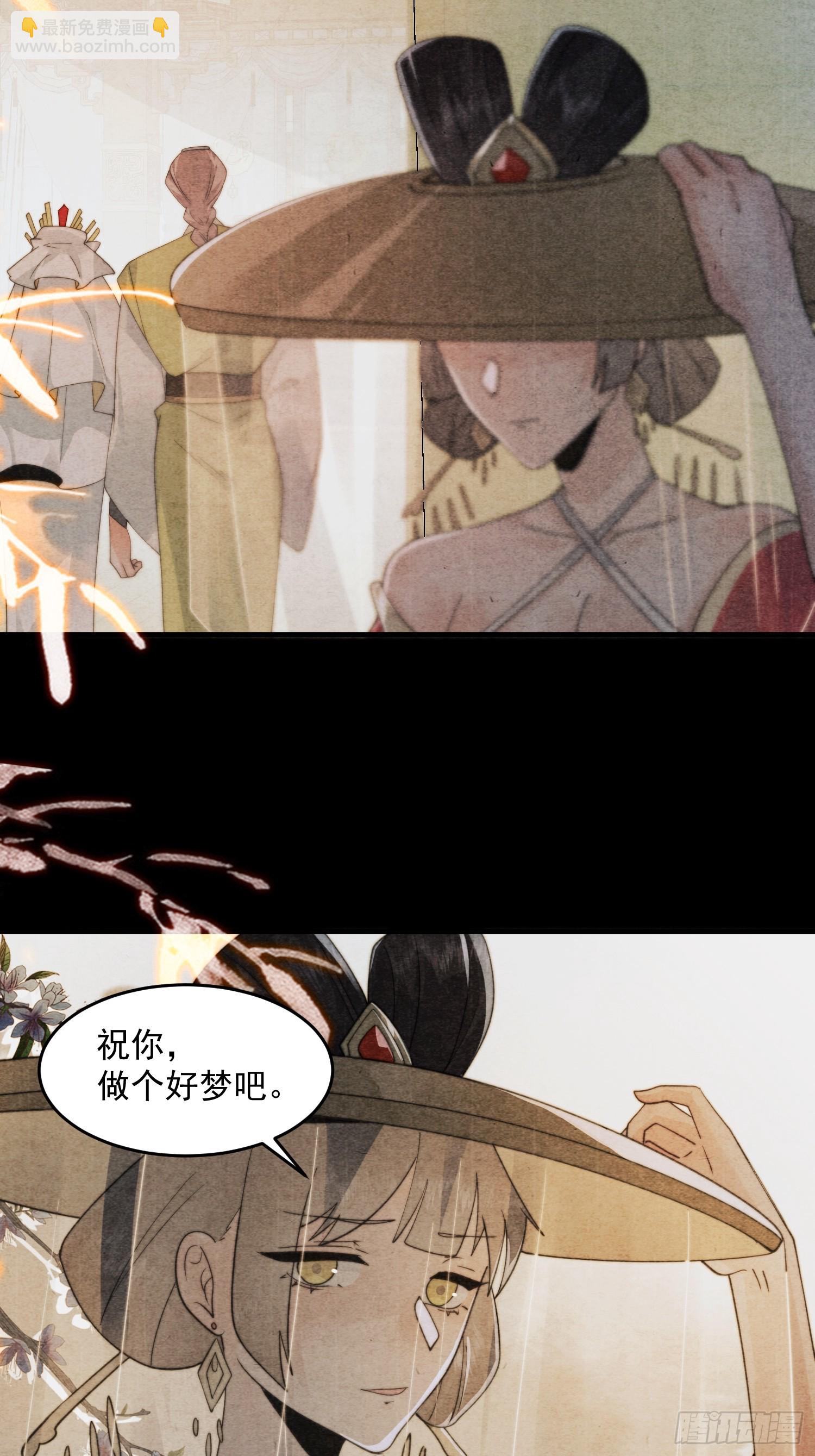 第211话 这是&hellip;反穿了？！(1/2)-第209话