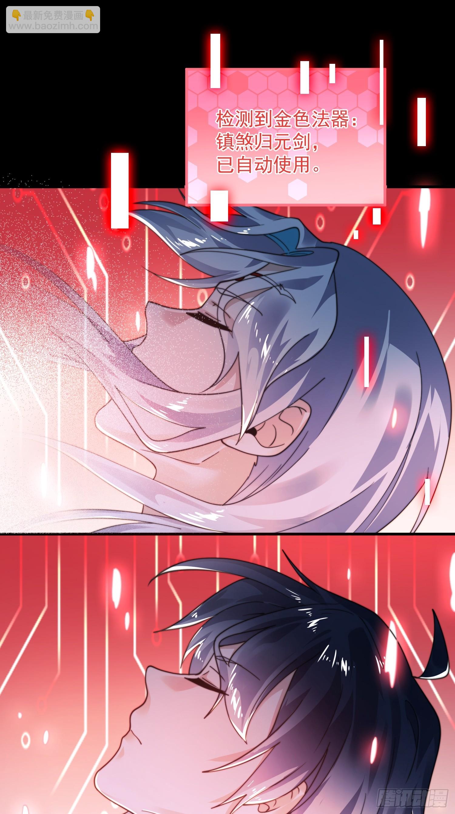 第211话 这是&hellip;反穿了？！(1/2)-第209话