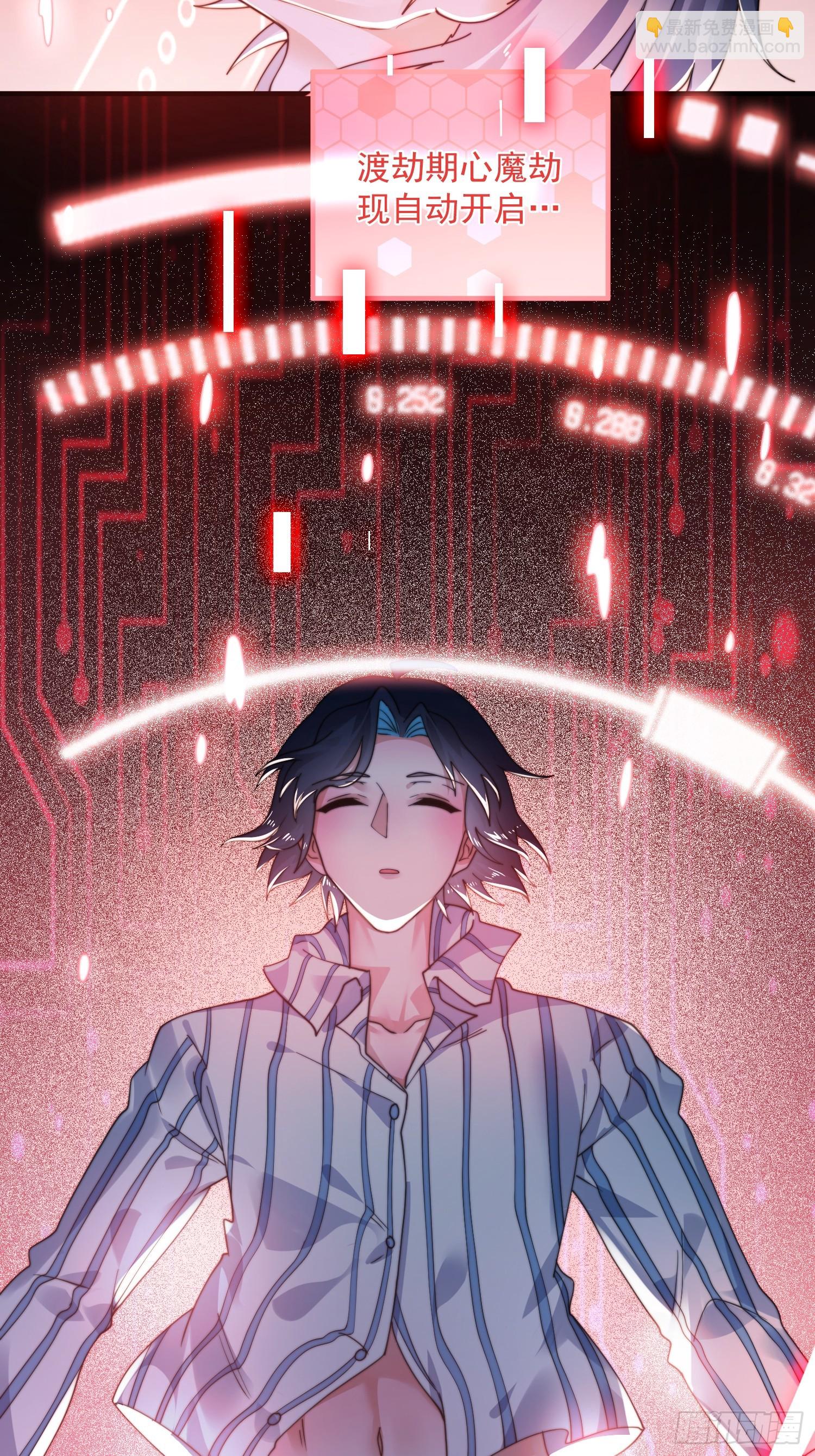 第211话 这是&hellip;反穿了？！(1/2)-第209话