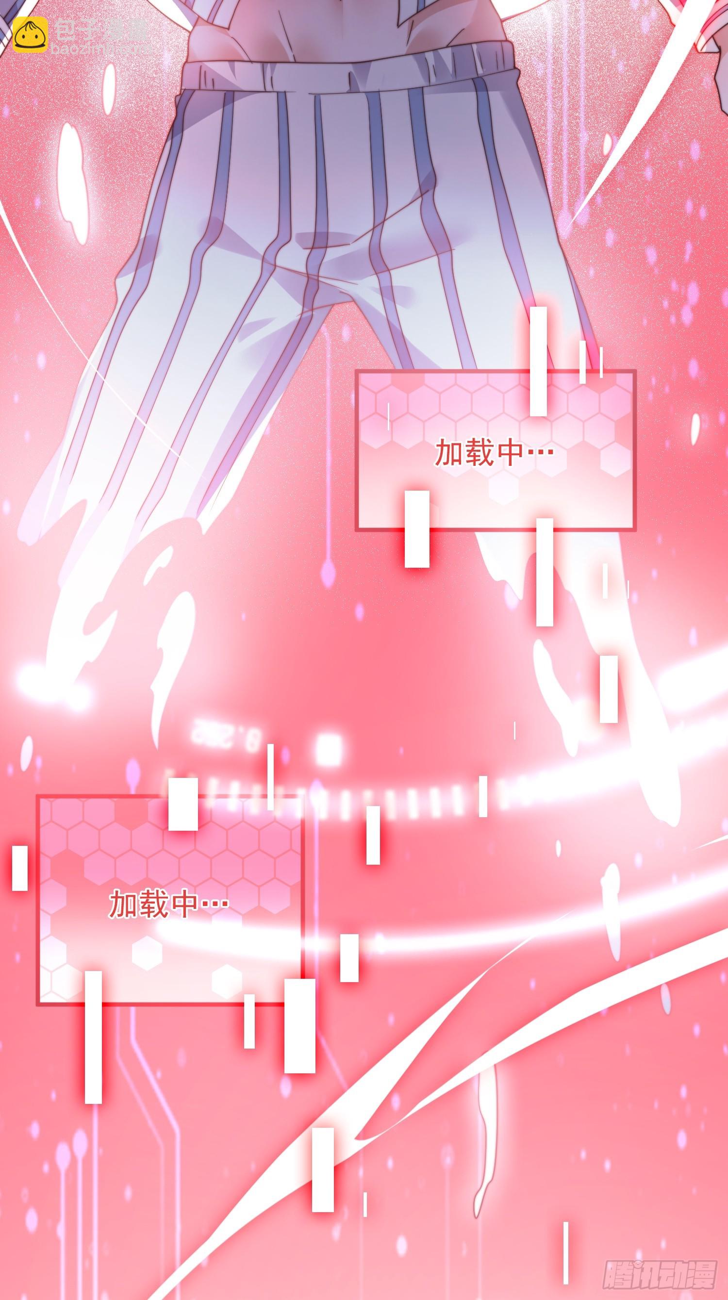 第211话 这是&hellip;反穿了？！(1/2)-第209话