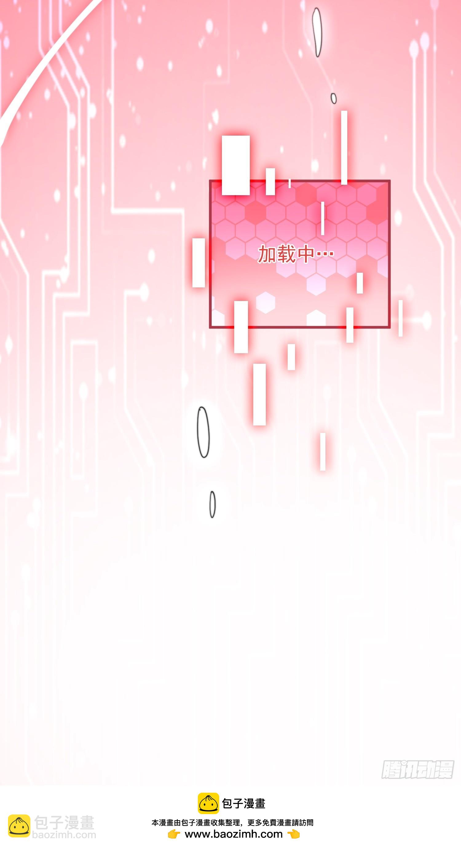 第211话 这是&hellip;反穿了？！(1/2)-第209话