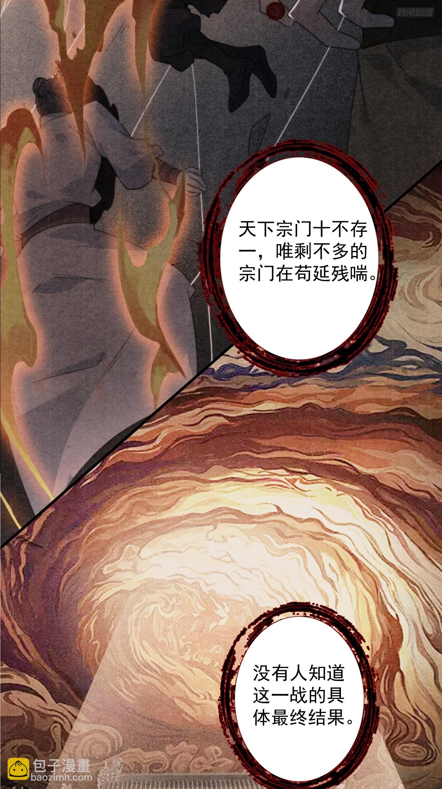 第211话 这是&hellip;反穿了？！(1/2)-第209话