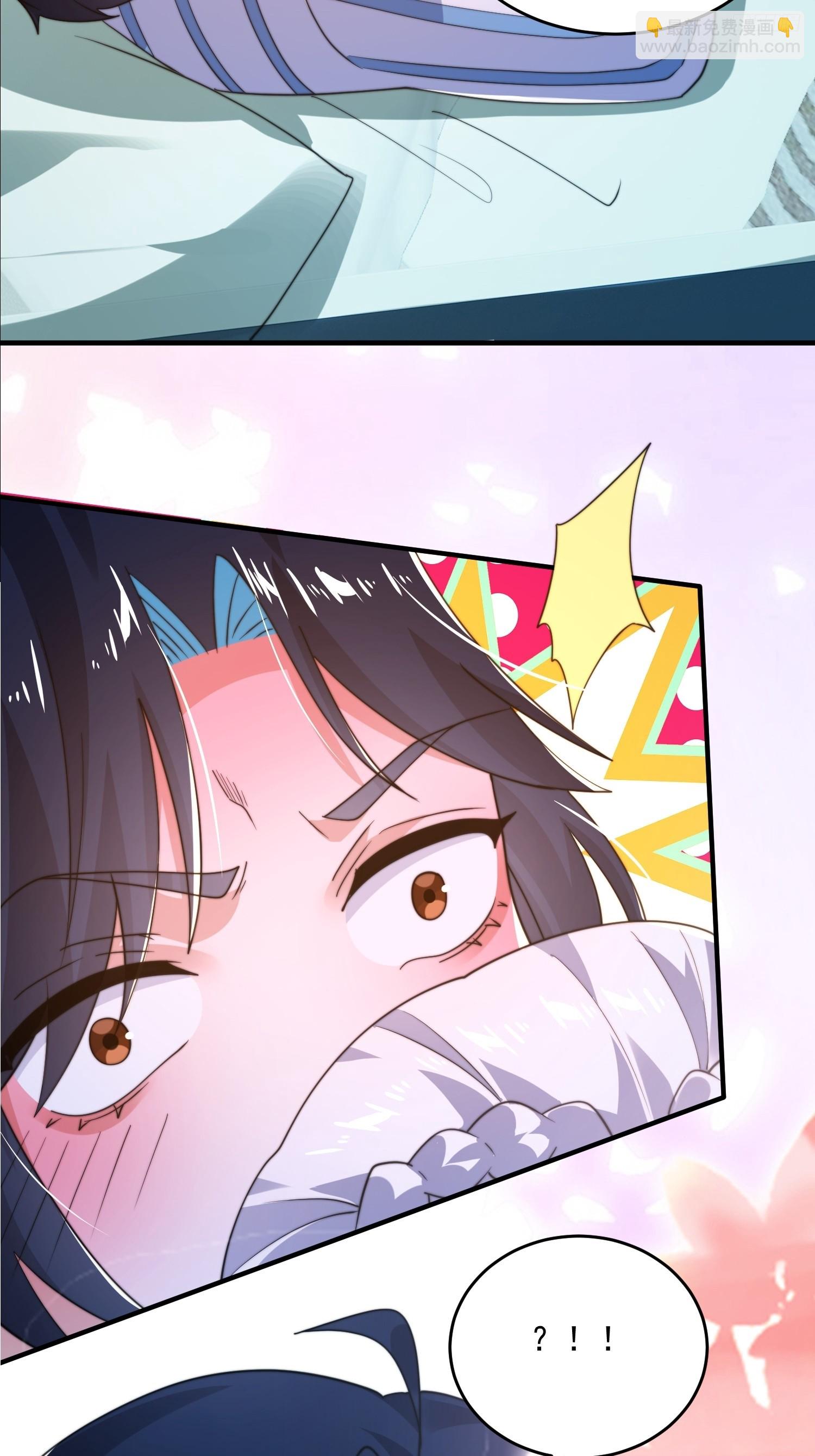 第213话 补药啊无澜学妹！！-第211话
