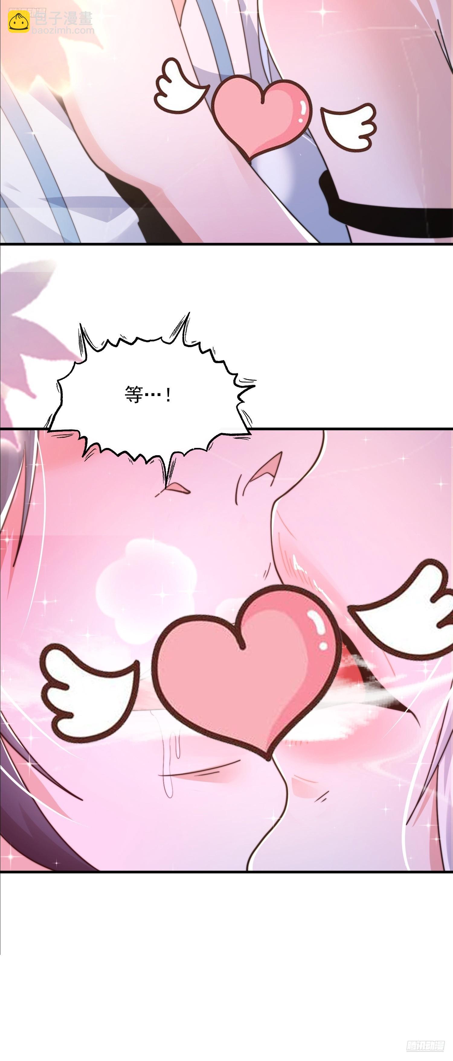 第213话 补药啊无澜学妹！！-第211话