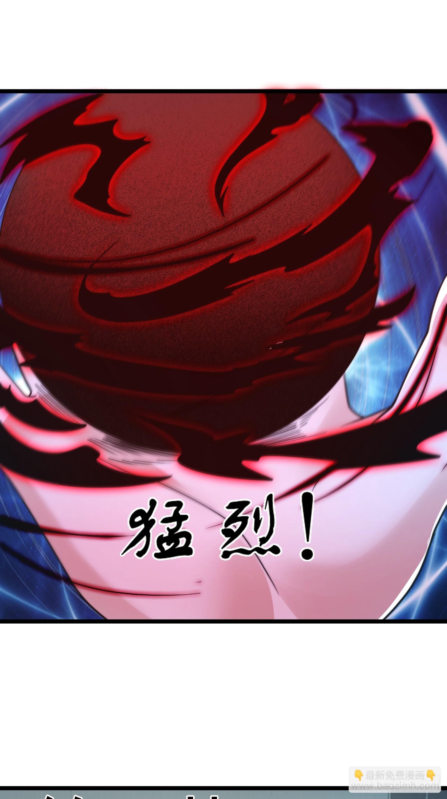 第213话 补药啊无澜学妹！！-第211话