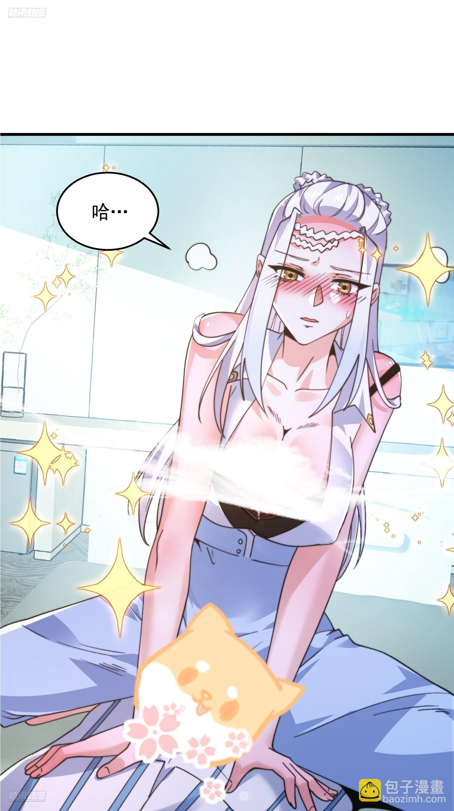 第213话 补药啊无澜学妹！！-第211话
