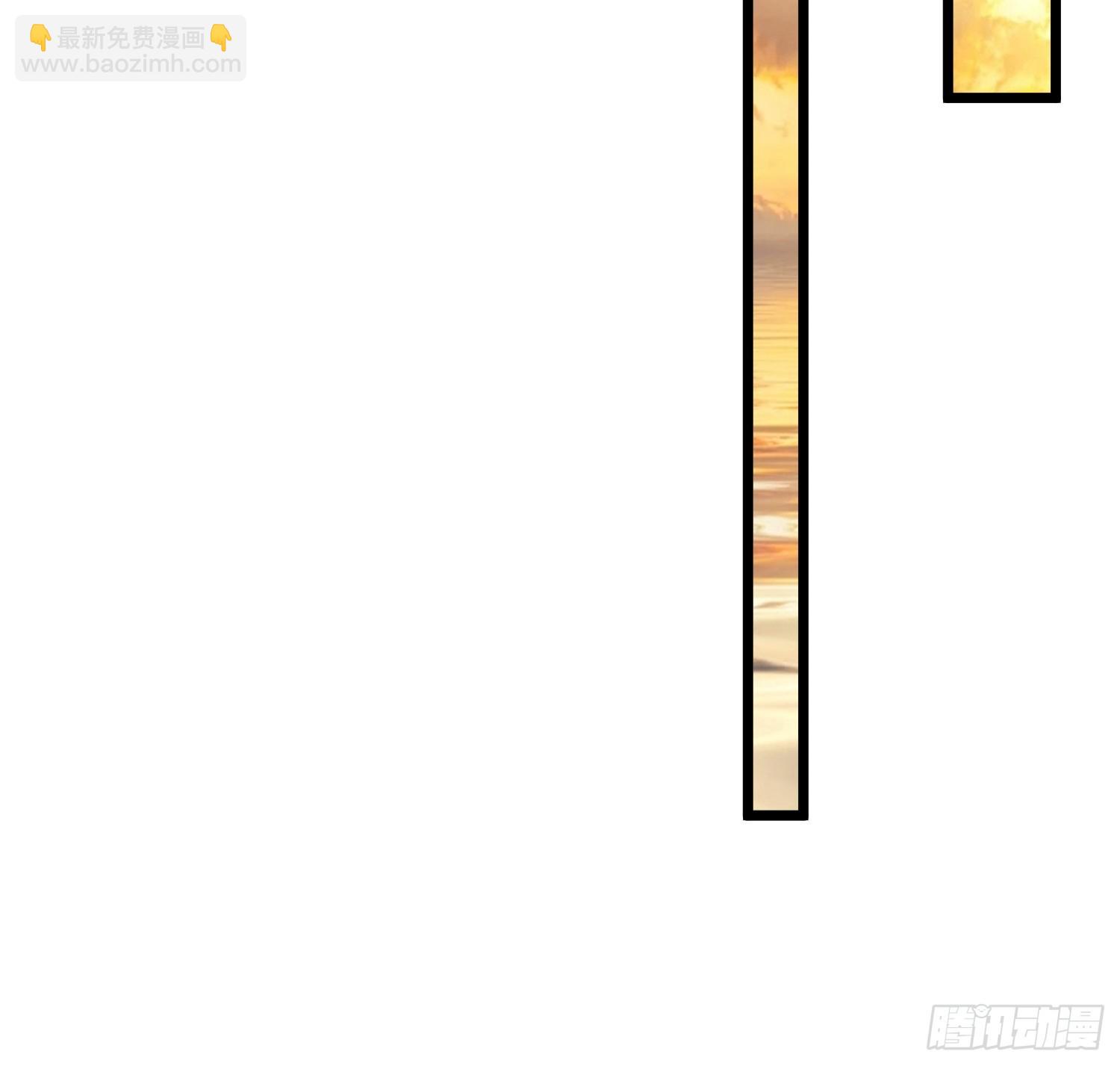 第213话 补药啊无澜学妹！！-第211话