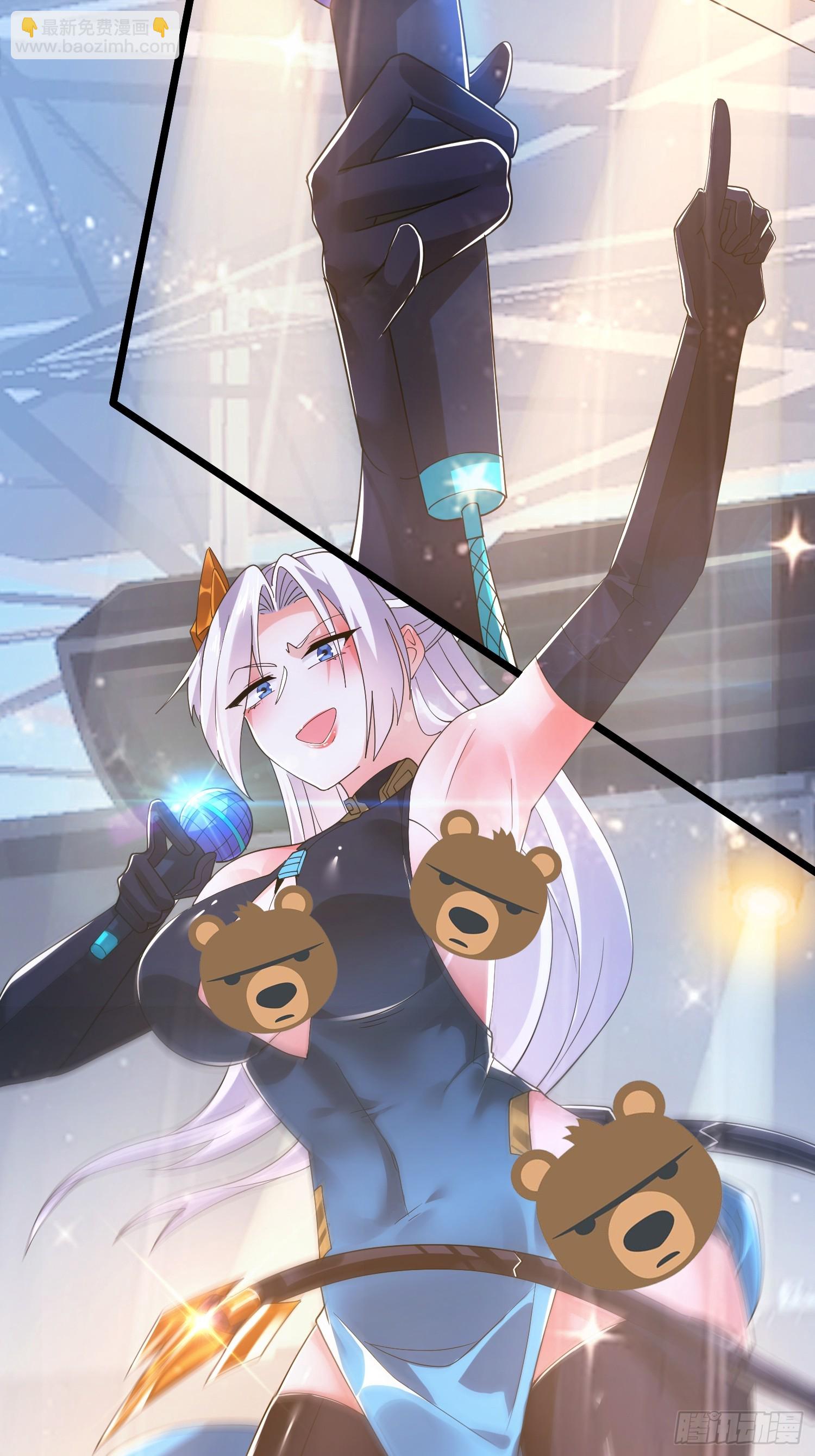 第213话 补药啊无澜学妹！！-第211话