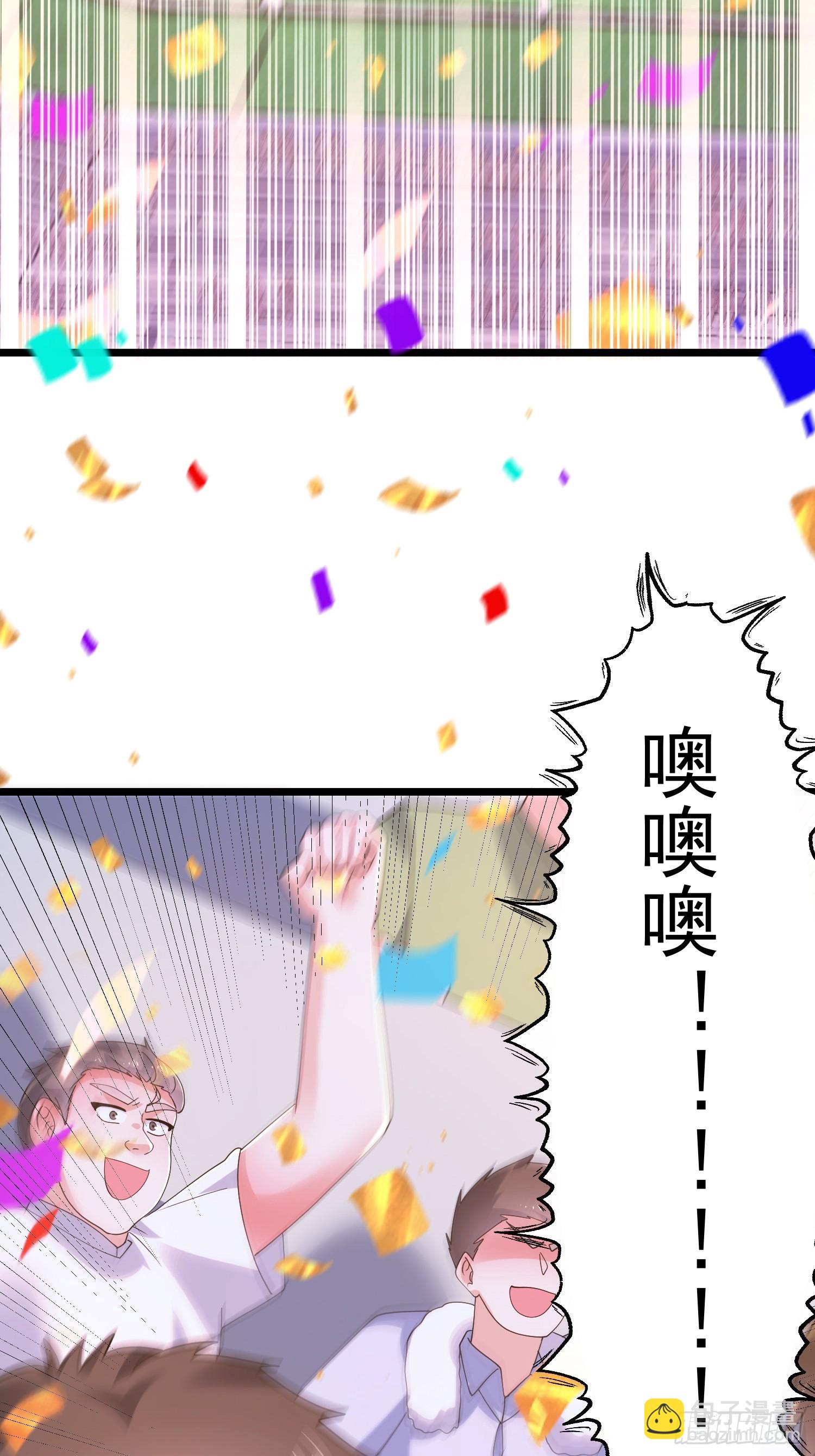 第213话 补药啊无澜学妹！！-第211话