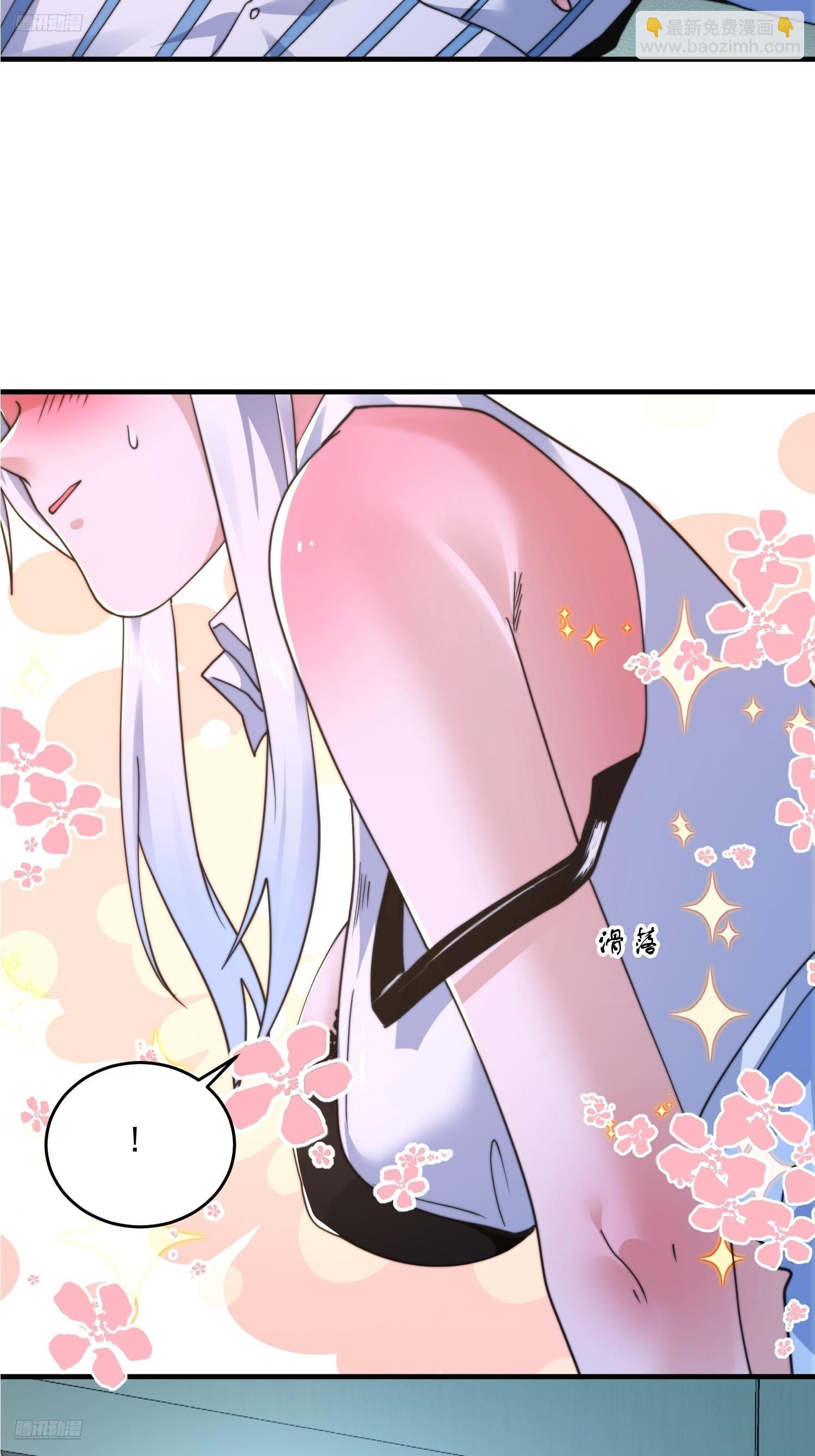 第213话 补药啊无澜学妹！！-第211话