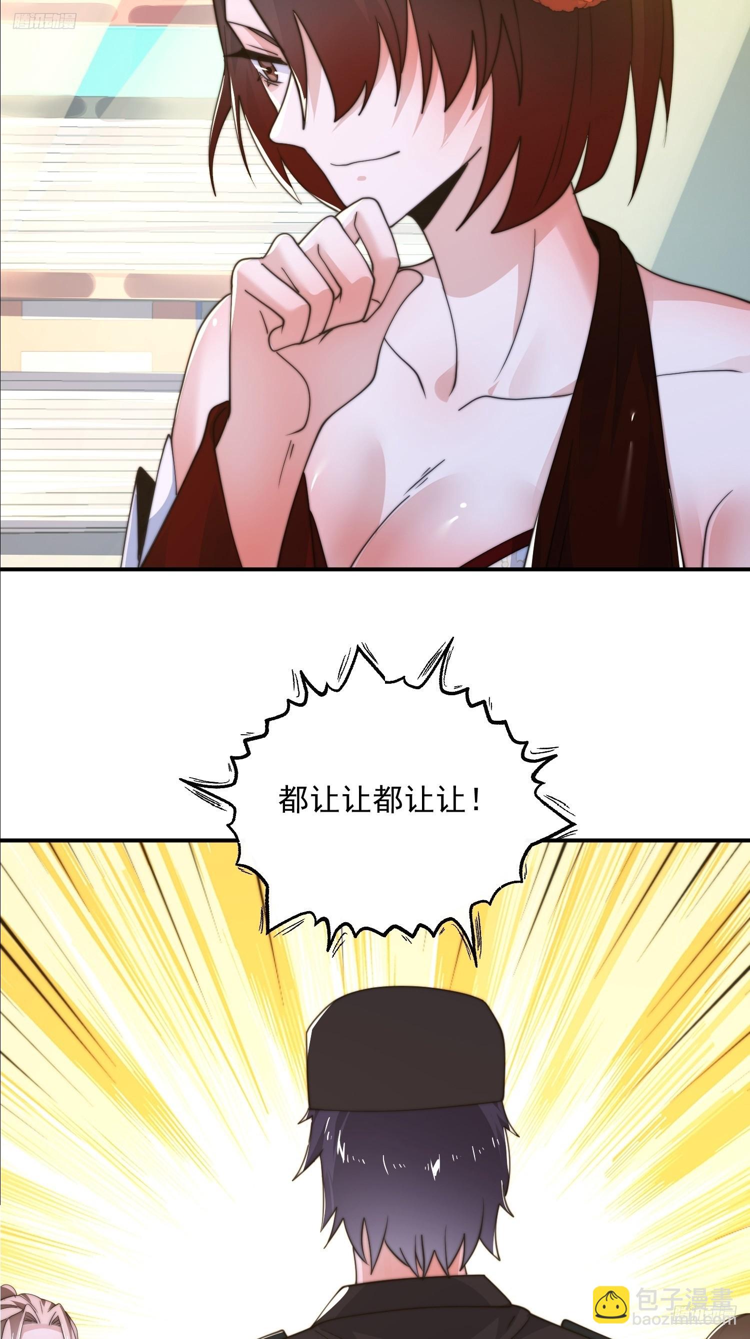 第215话 甲一你又搞我！！-第213话