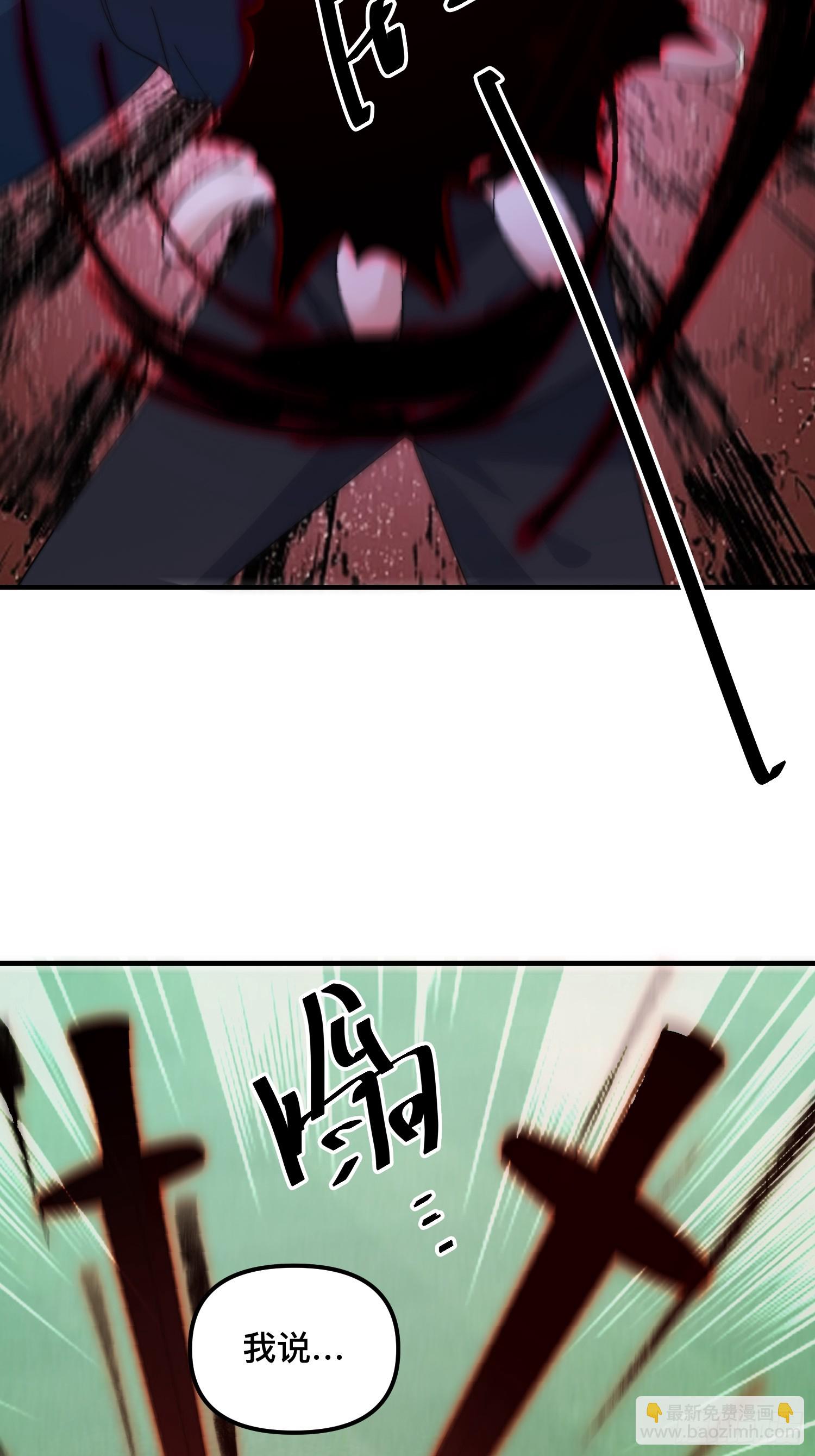 第215话 甲一你又搞我！！-第213话