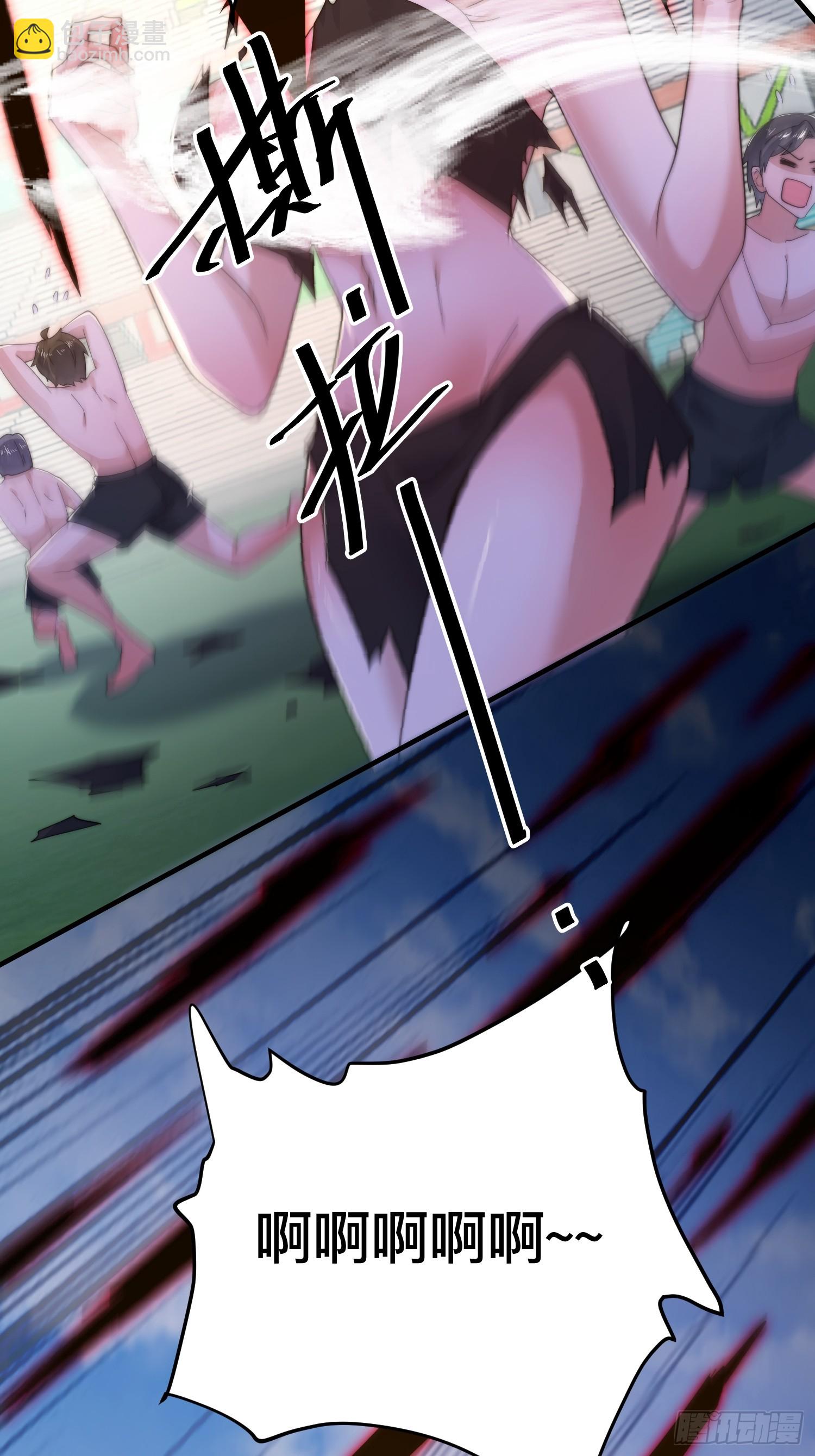 第215话 甲一你又搞我！！-第213话