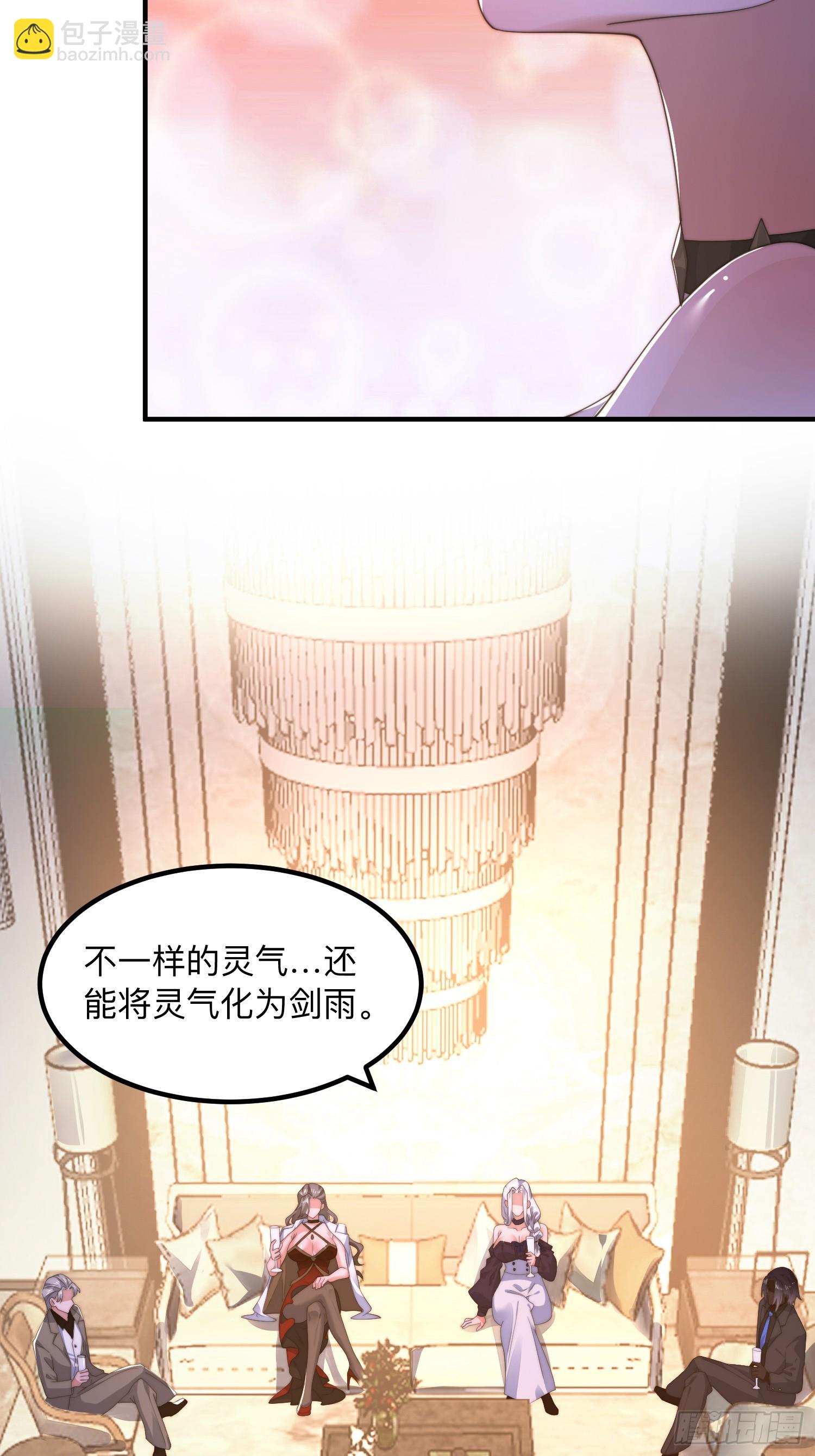 第215话 甲一你又搞我！！-第213话