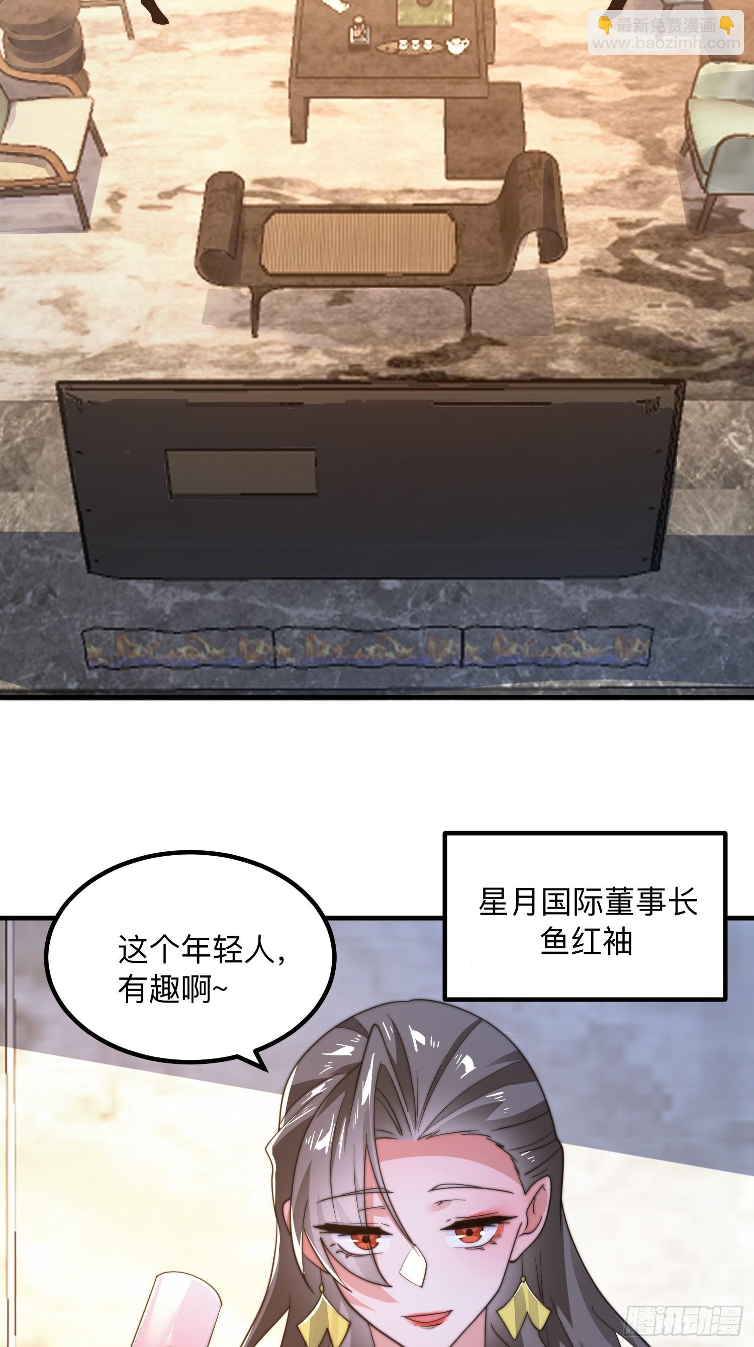 第215话 甲一你又搞我！！-第213话