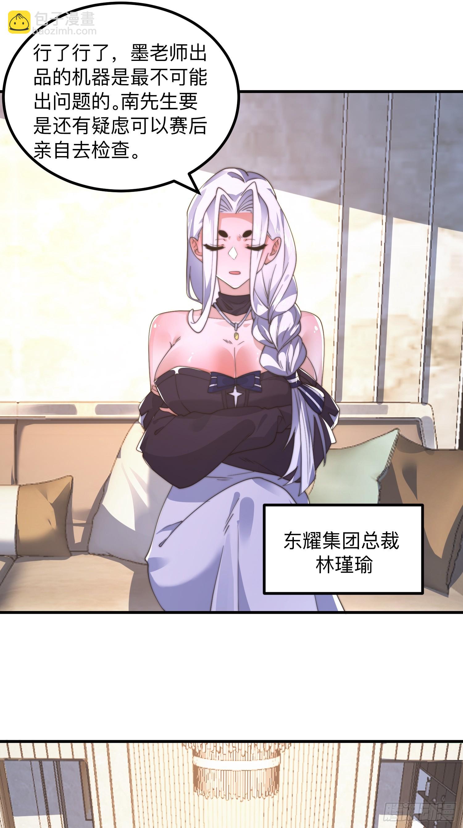 第215话 甲一你又搞我！！-第213话
