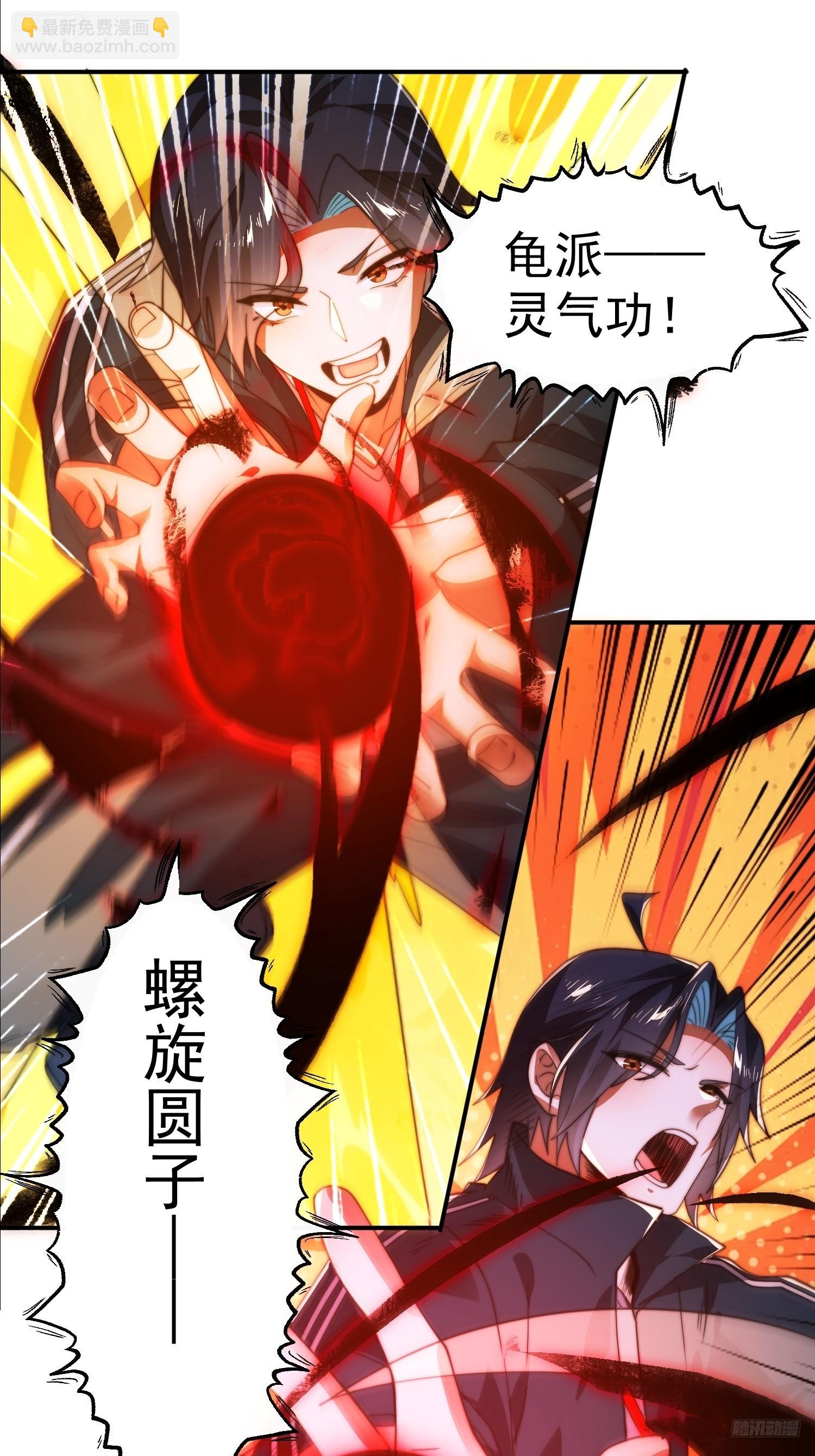 第215话 甲一你又搞我！！-第213话