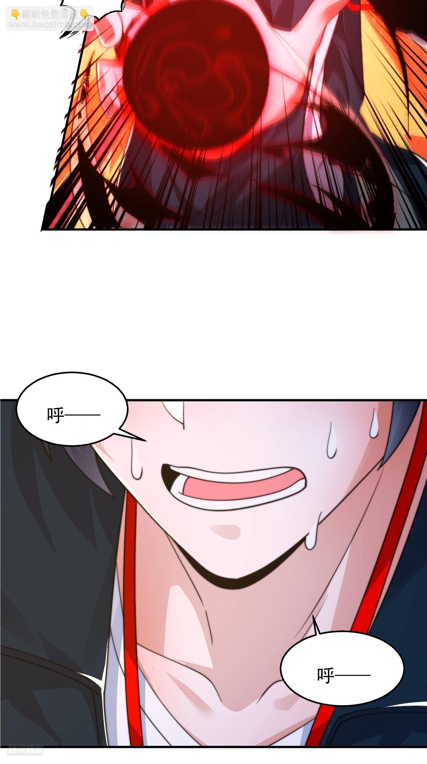 第215话 甲一你又搞我！！-第213话