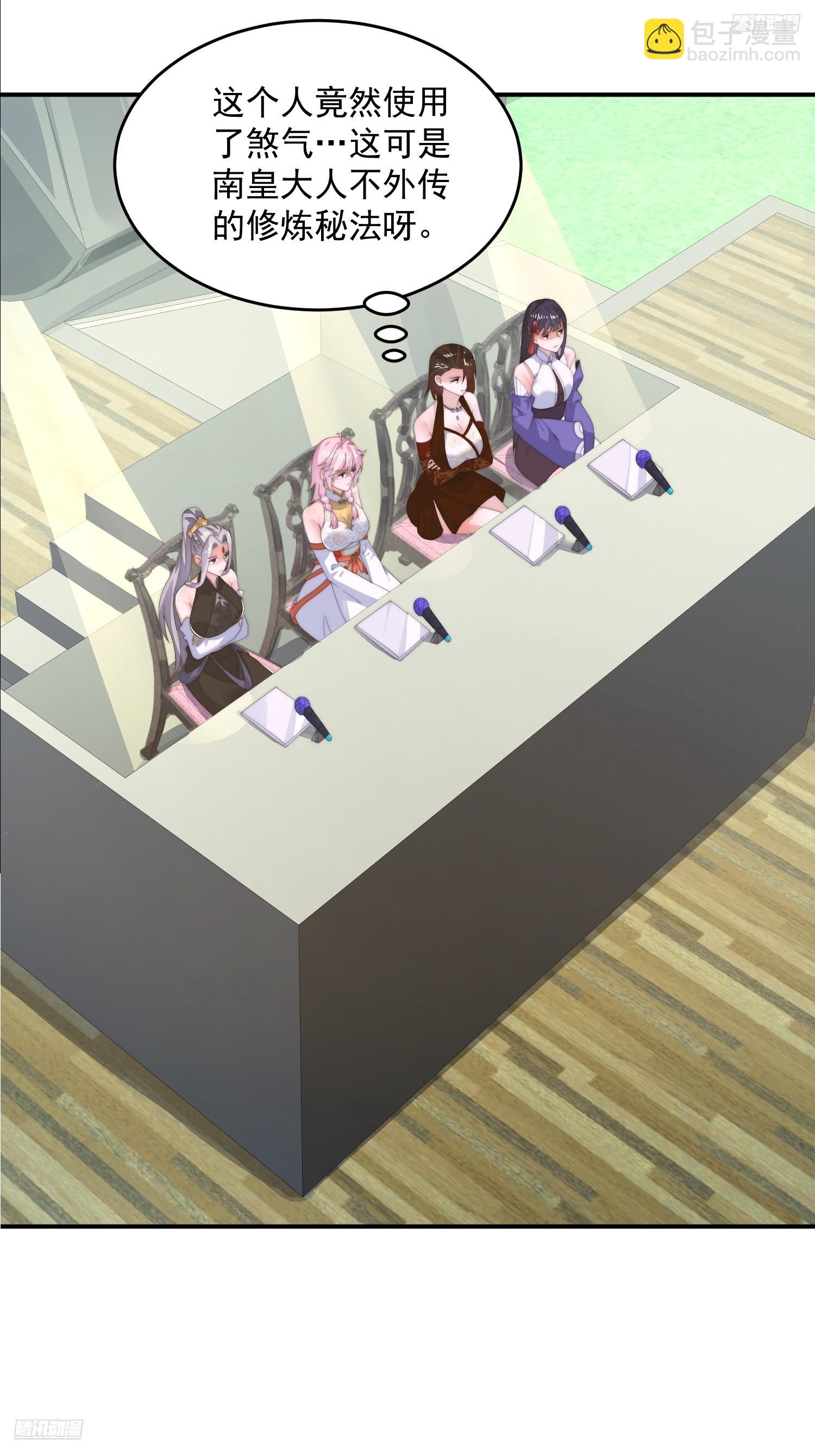 第215话 甲一你又搞我！！-第213话