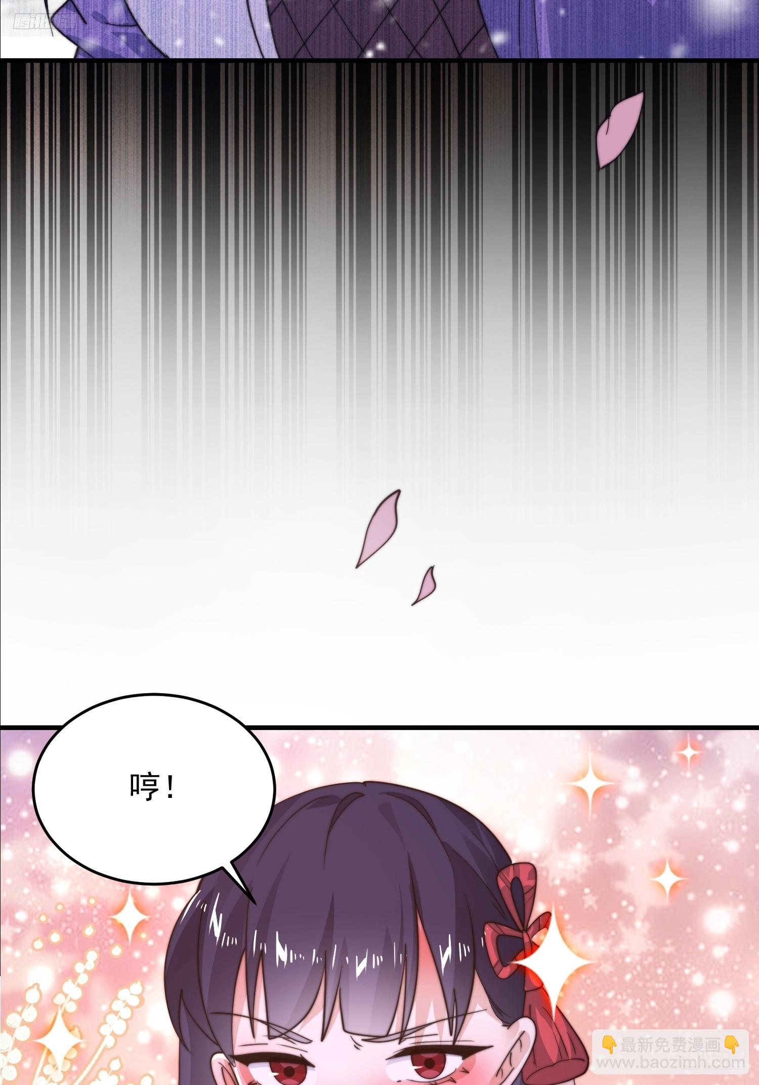 第217话 二徒弟的&ldquo;问候&rdquo;！-第215话