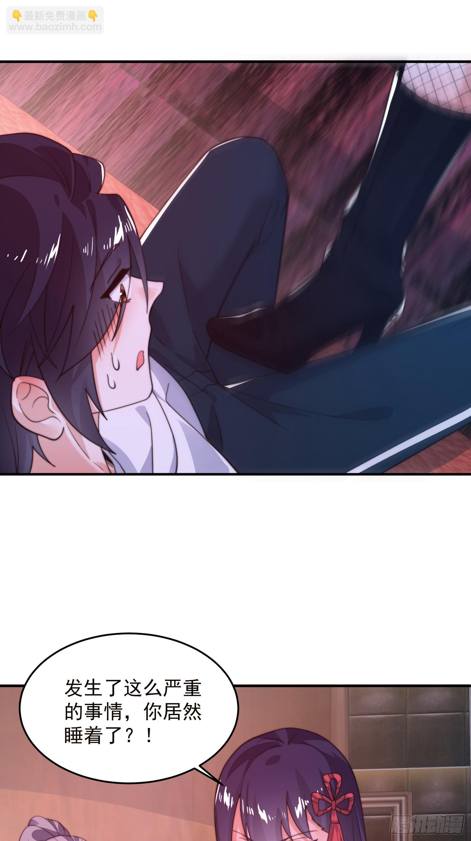 第217话 二徒弟的&ldquo;问候&rdquo;！-第215话