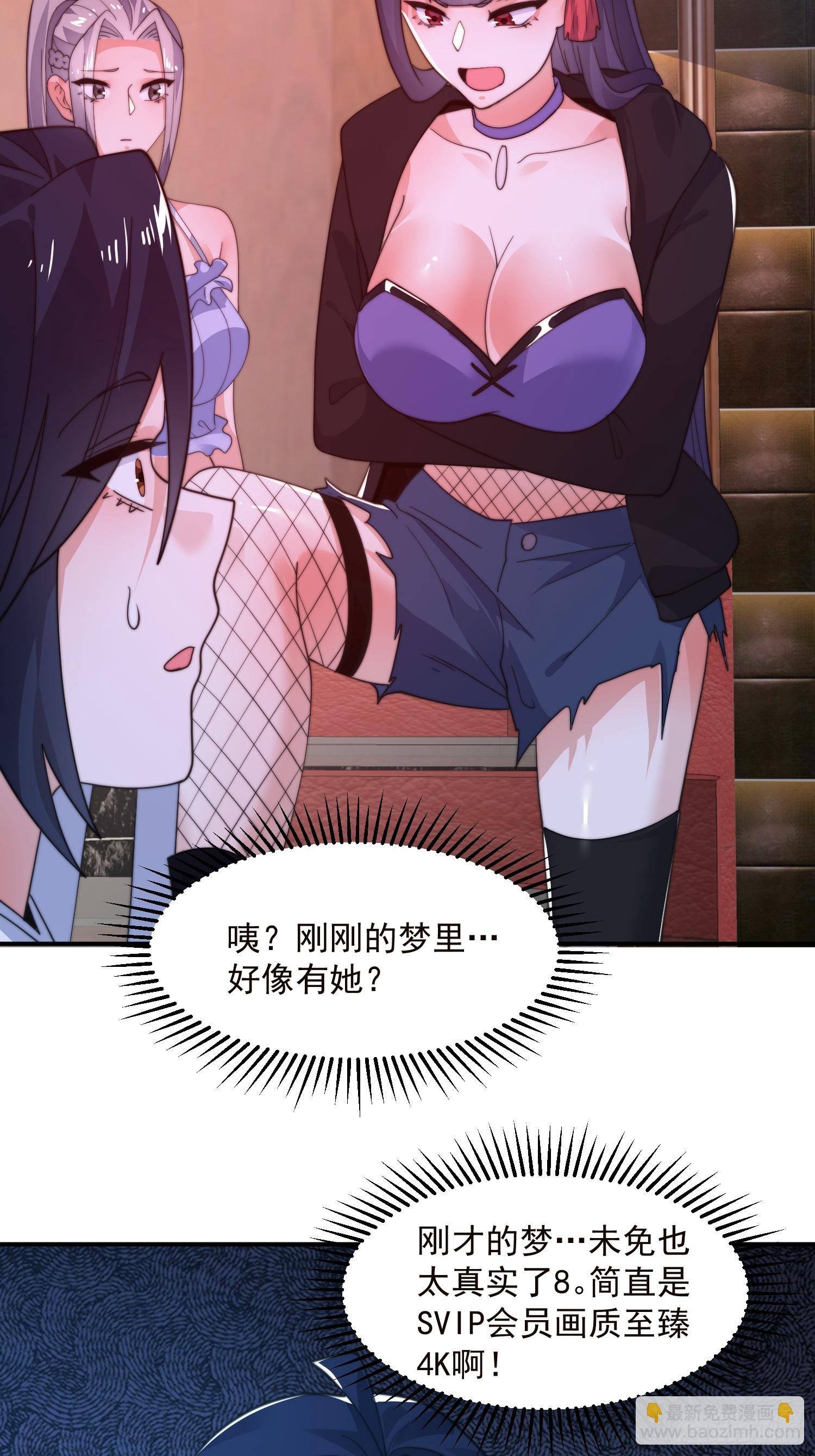第217话 二徒弟的&ldquo;问候&rdquo;！-第215话