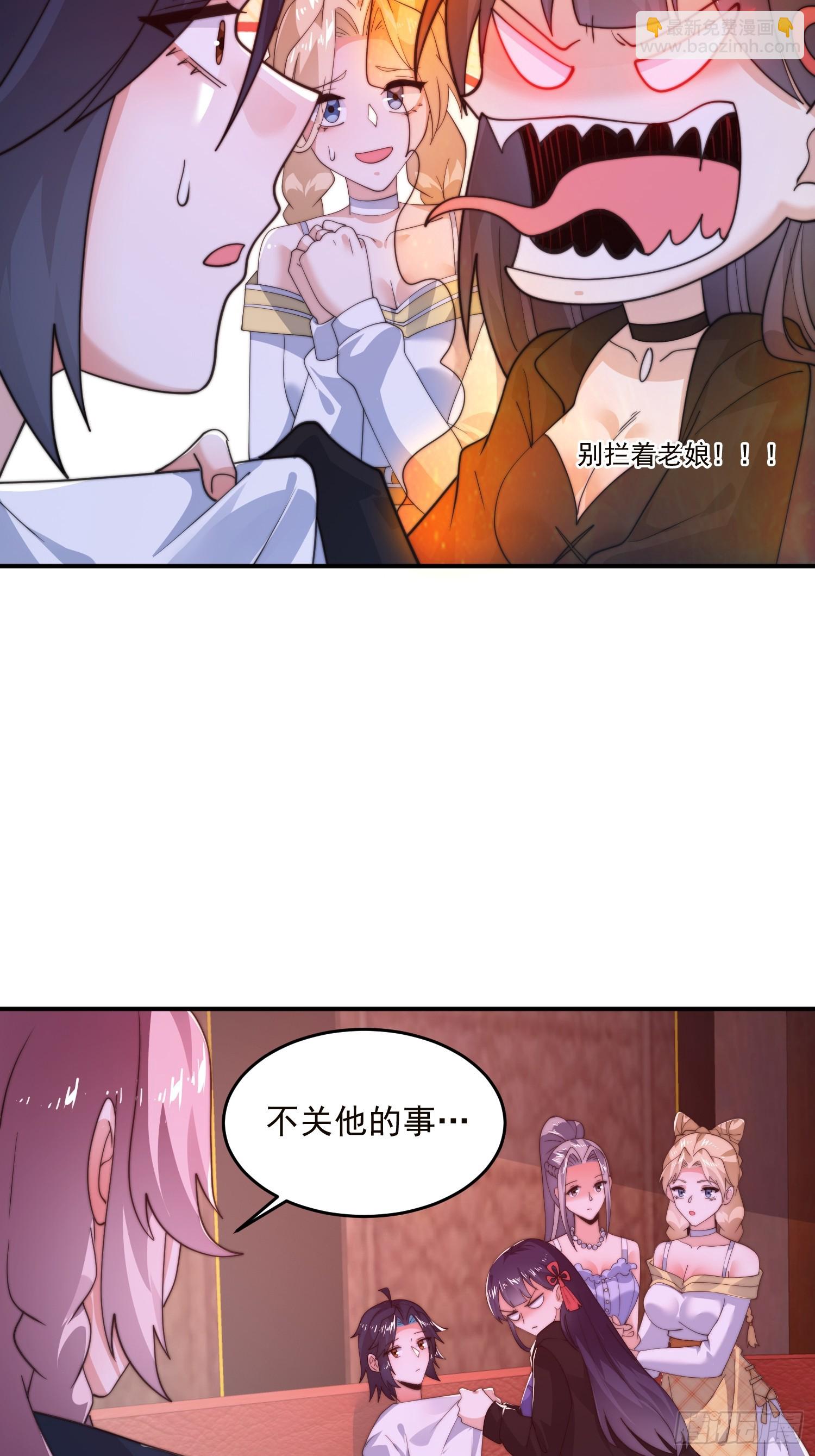 第217话 二徒弟的&ldquo;问候&rdquo;！-第215话